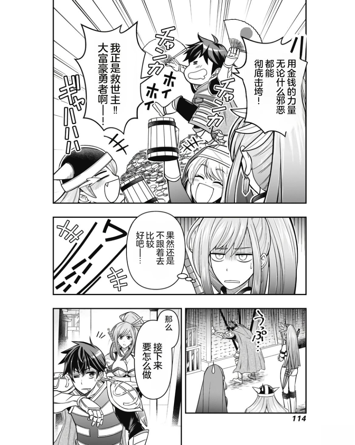 第116页