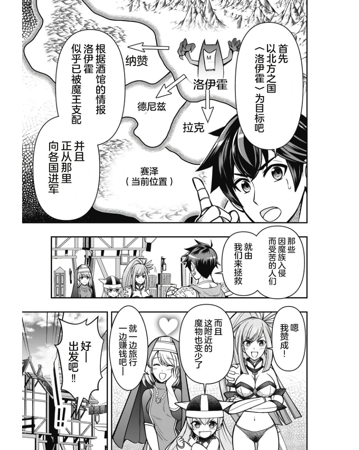 第117页