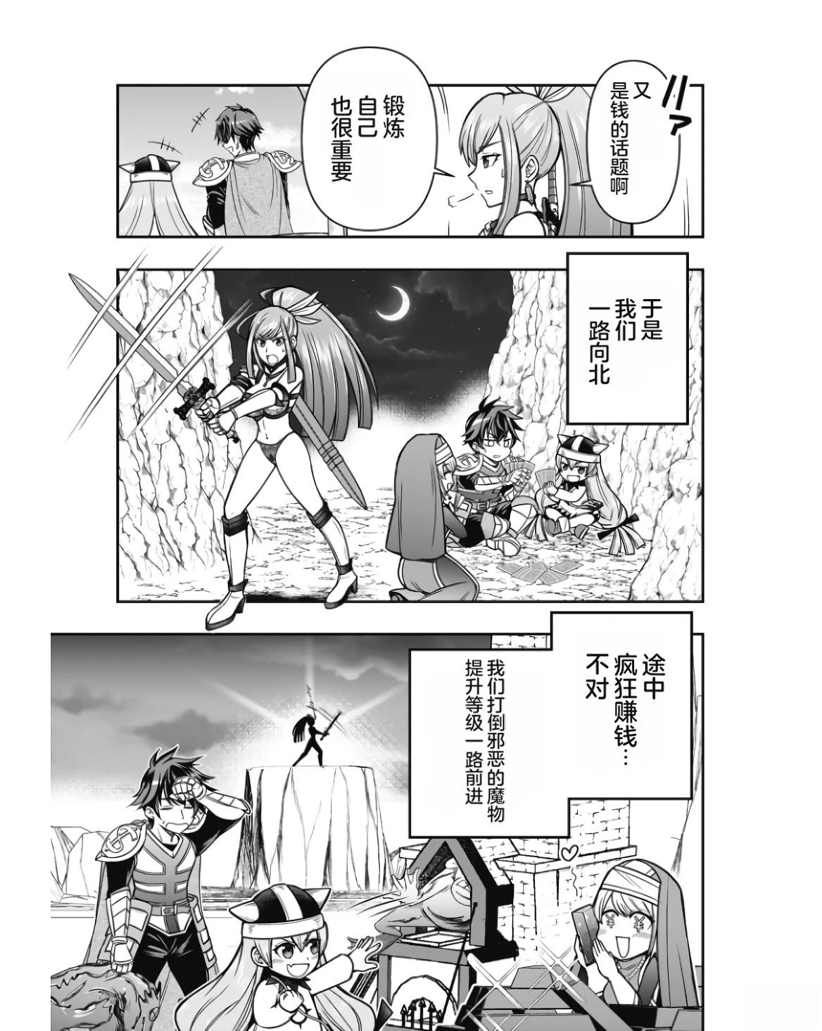 第119页