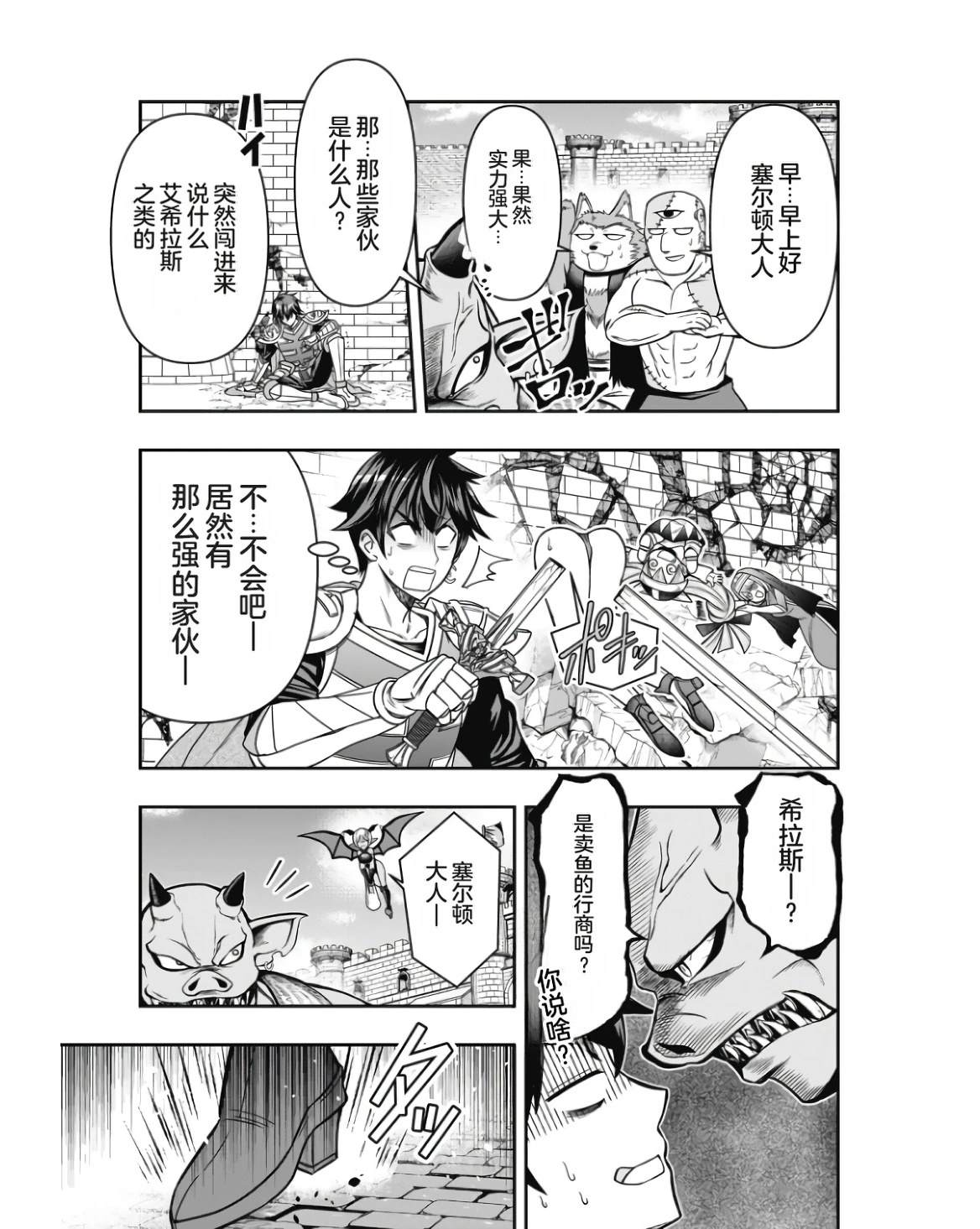 第127页