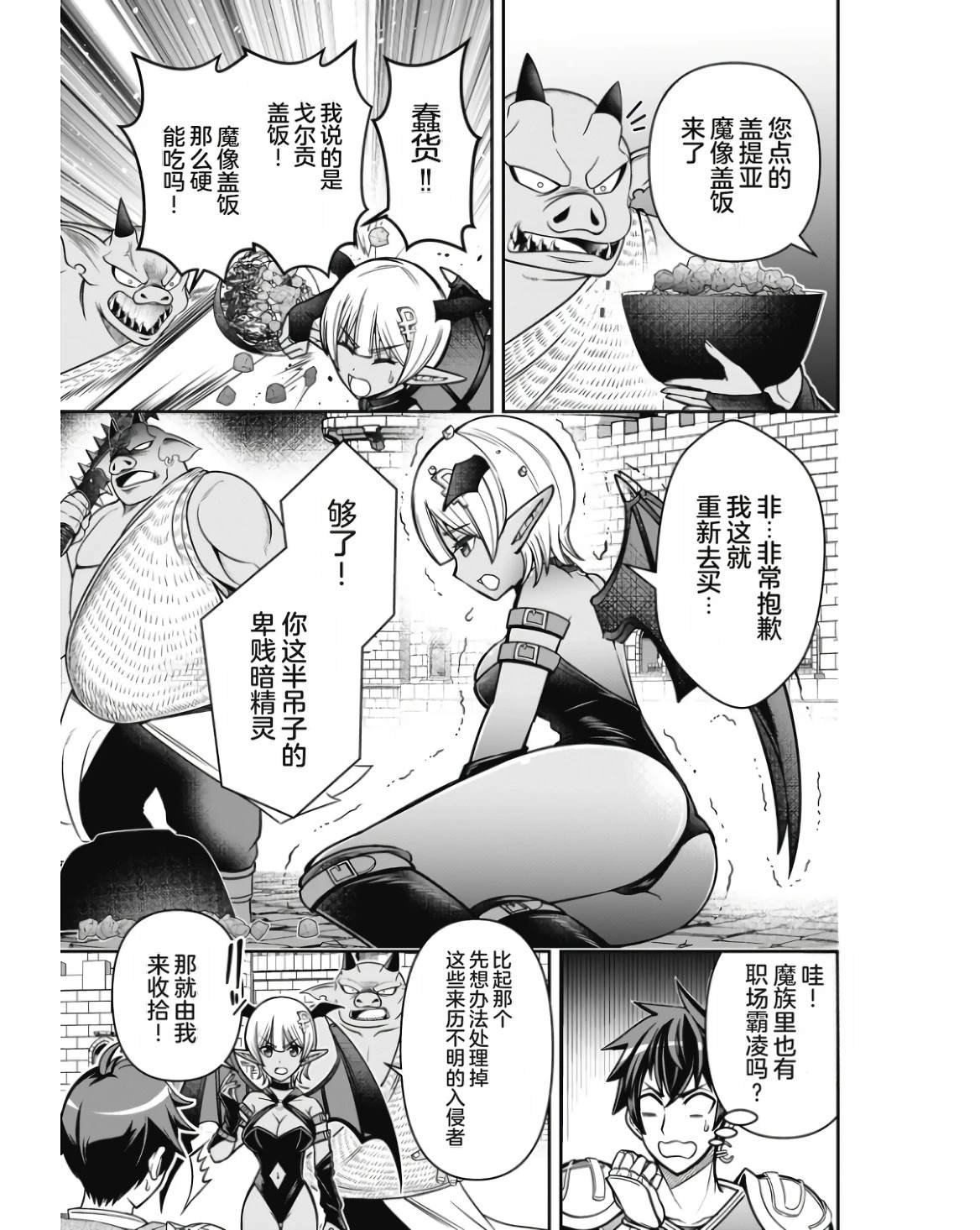 第129页