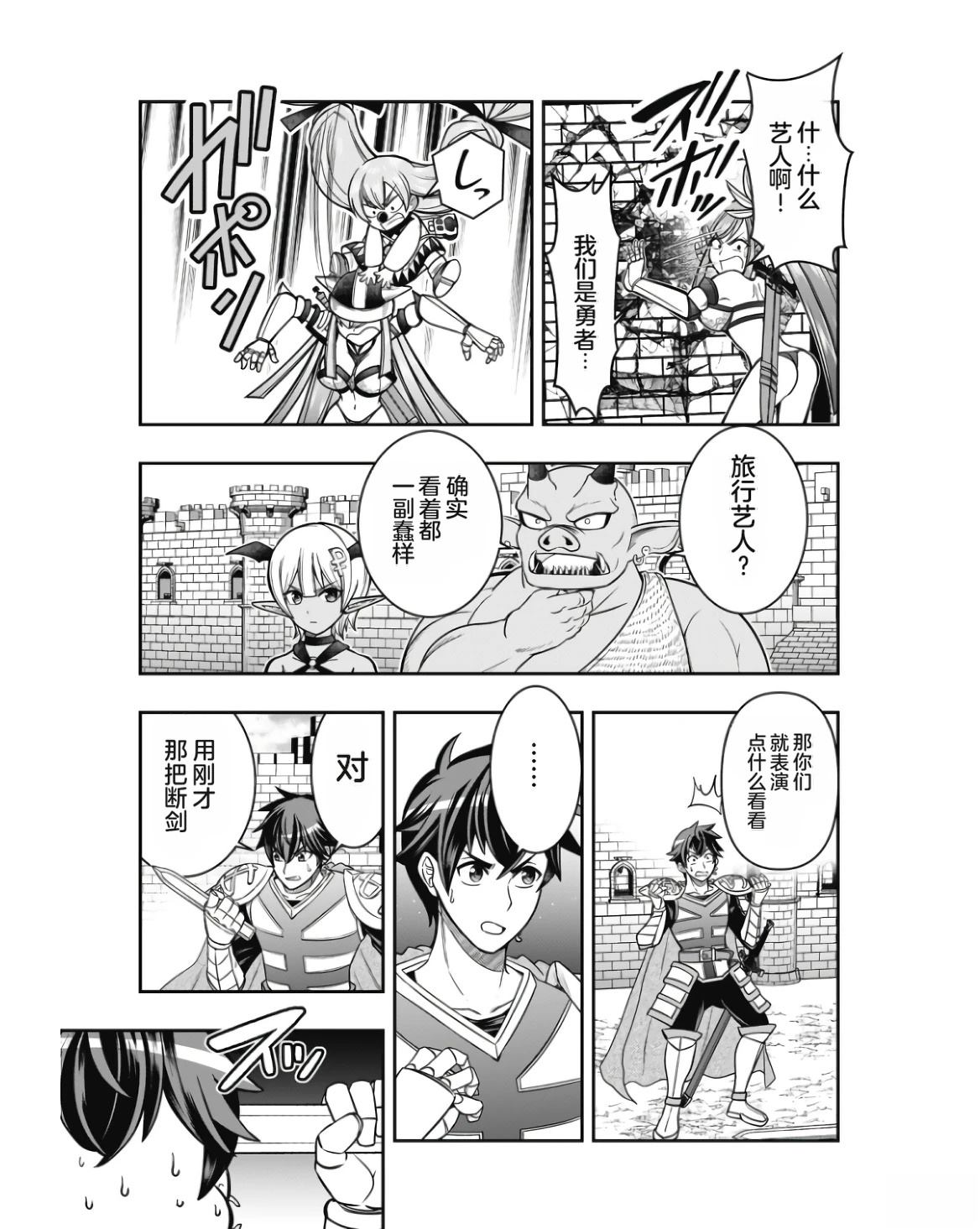 第131页