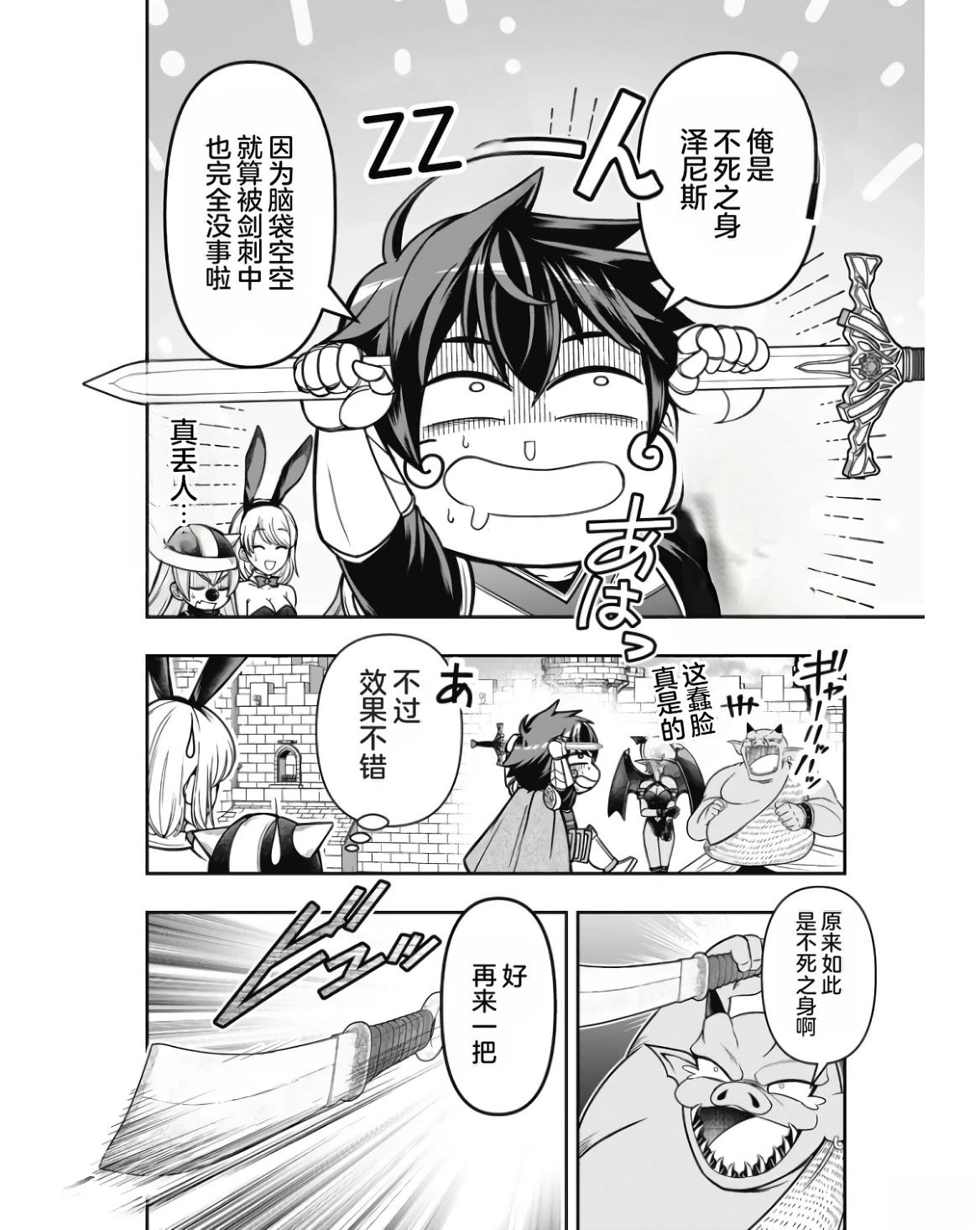 第132页