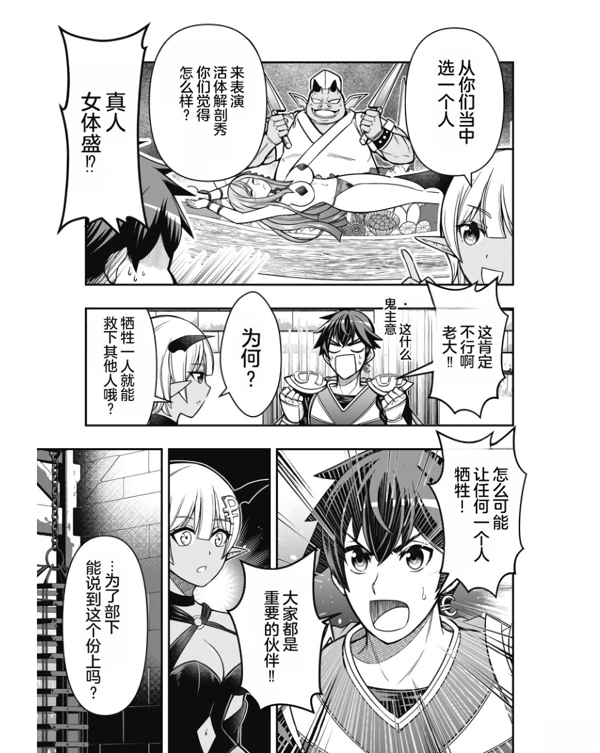 第137页
