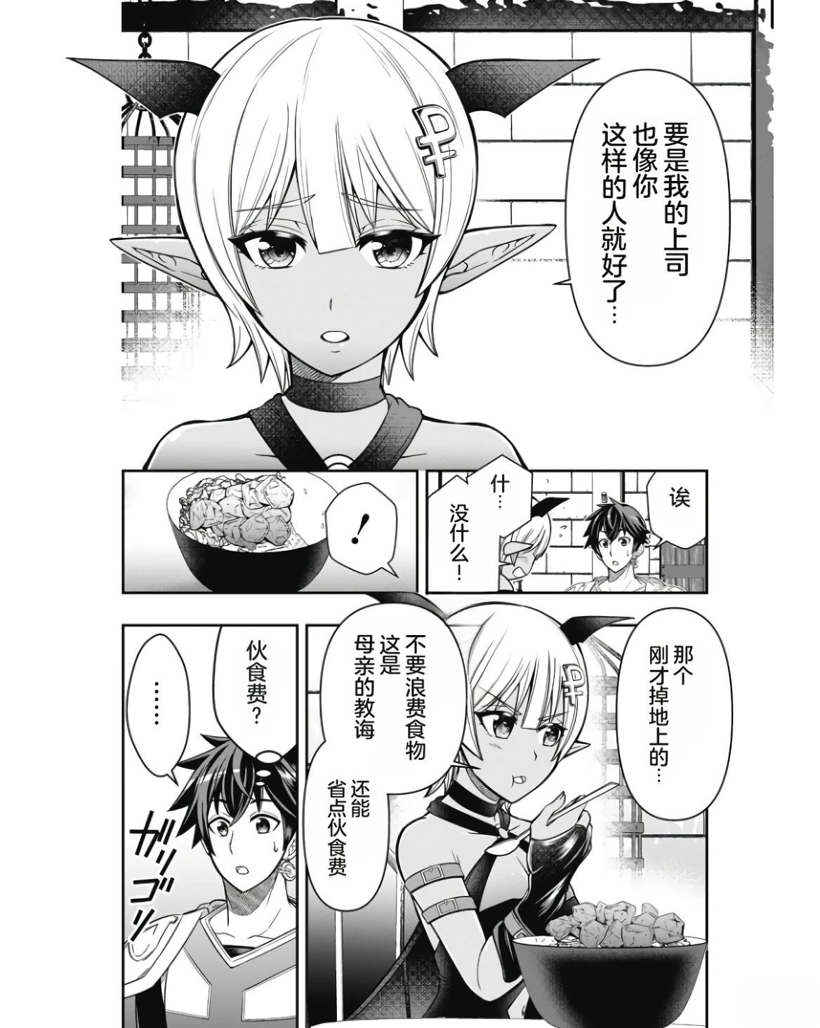 第138页
