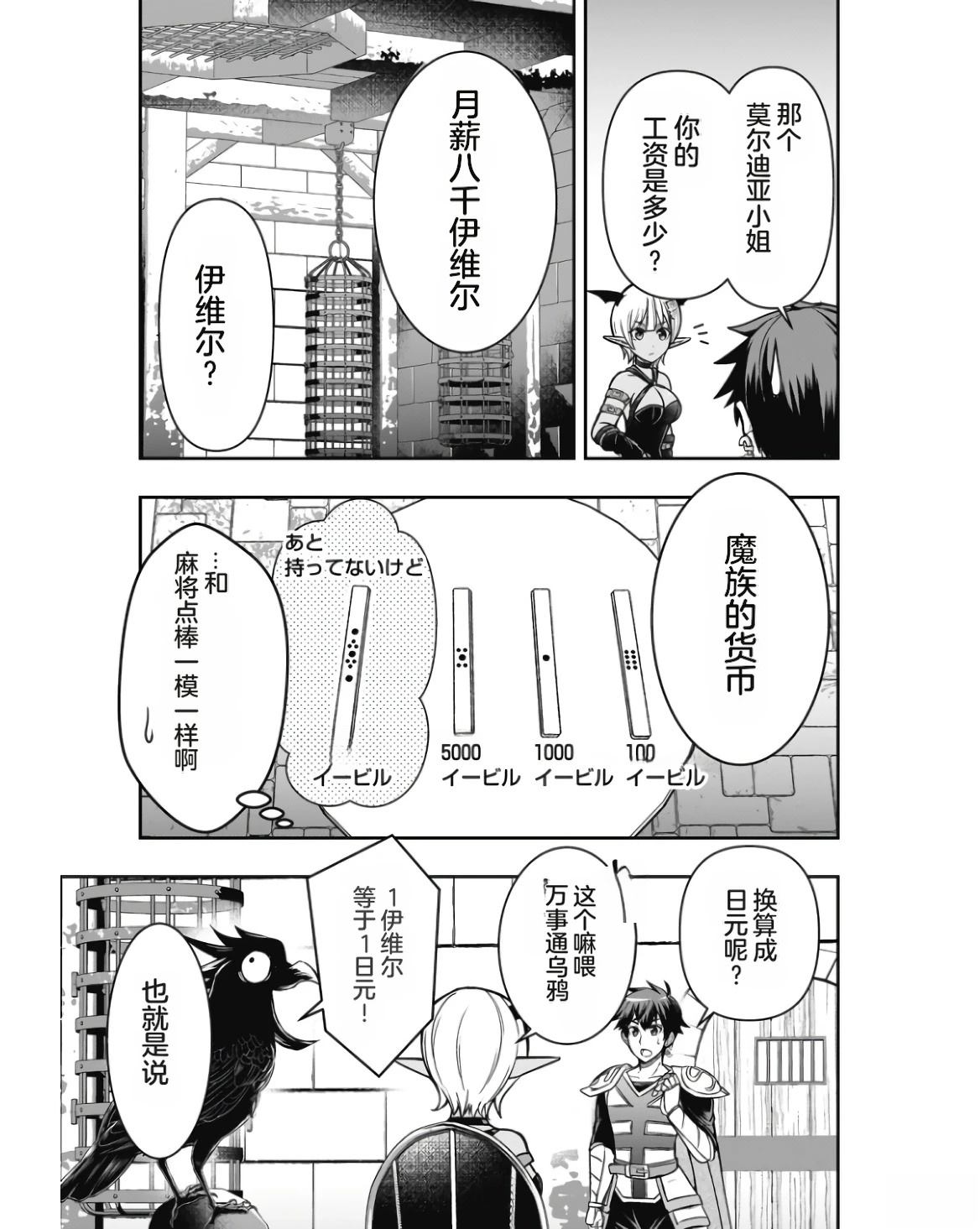 第139页