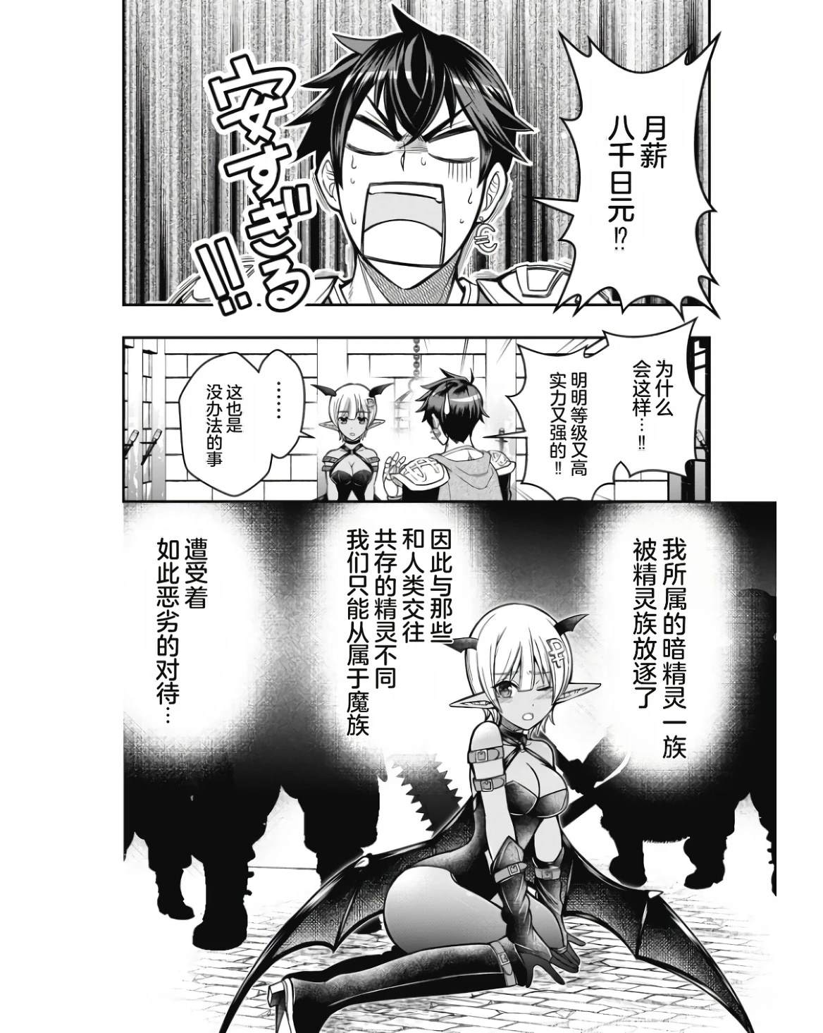 第140页