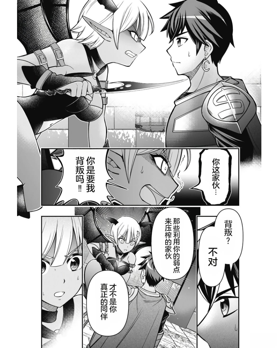 第144页