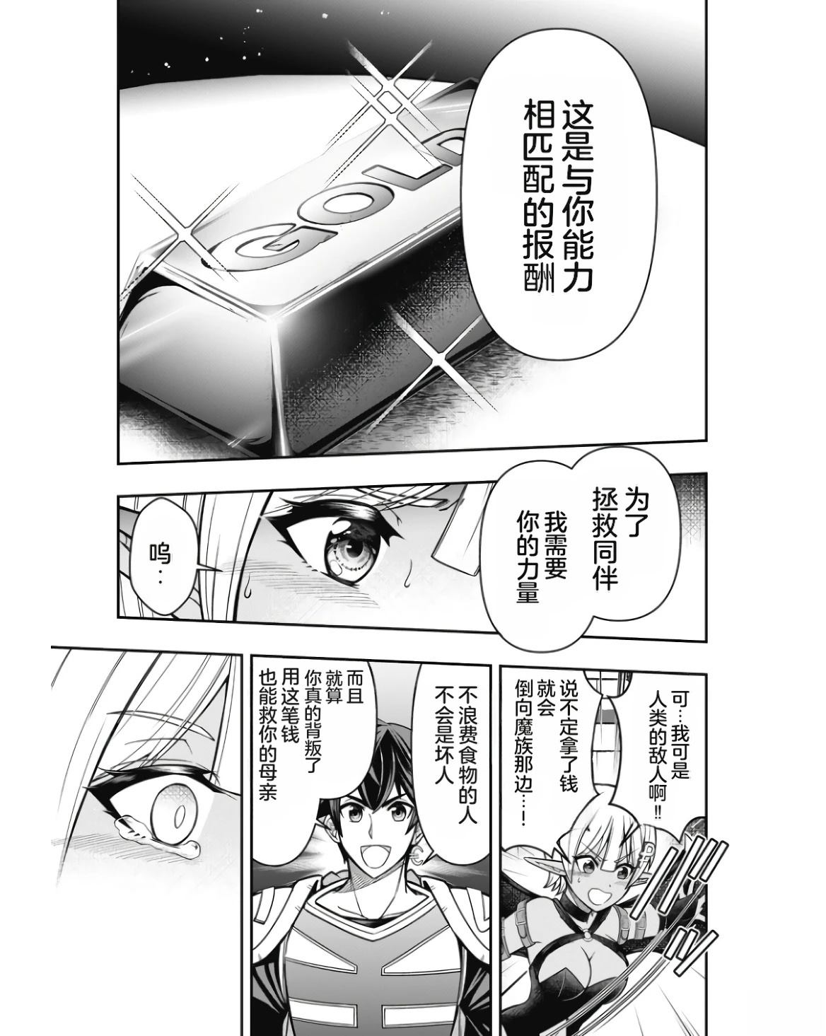 第145页