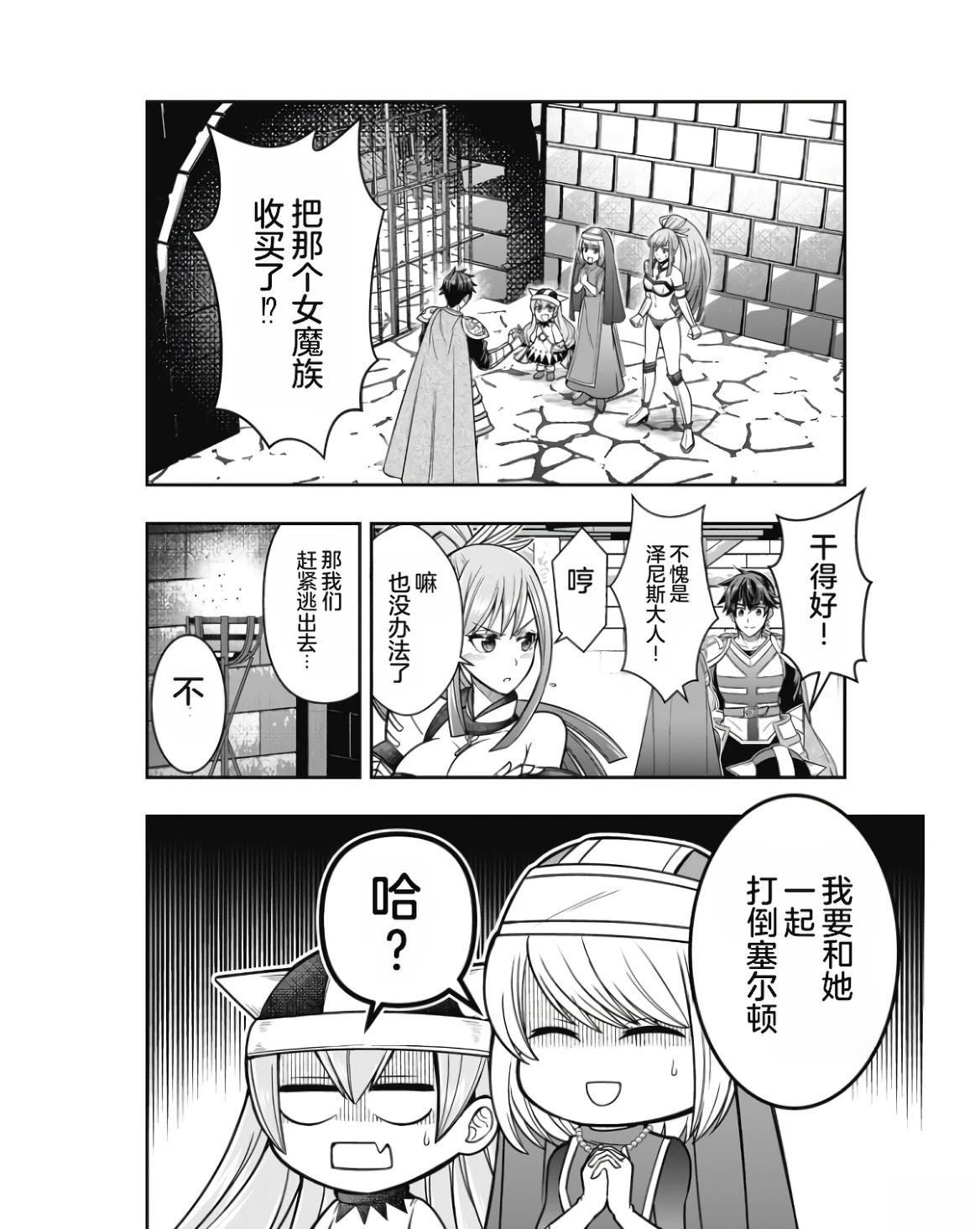 第148页