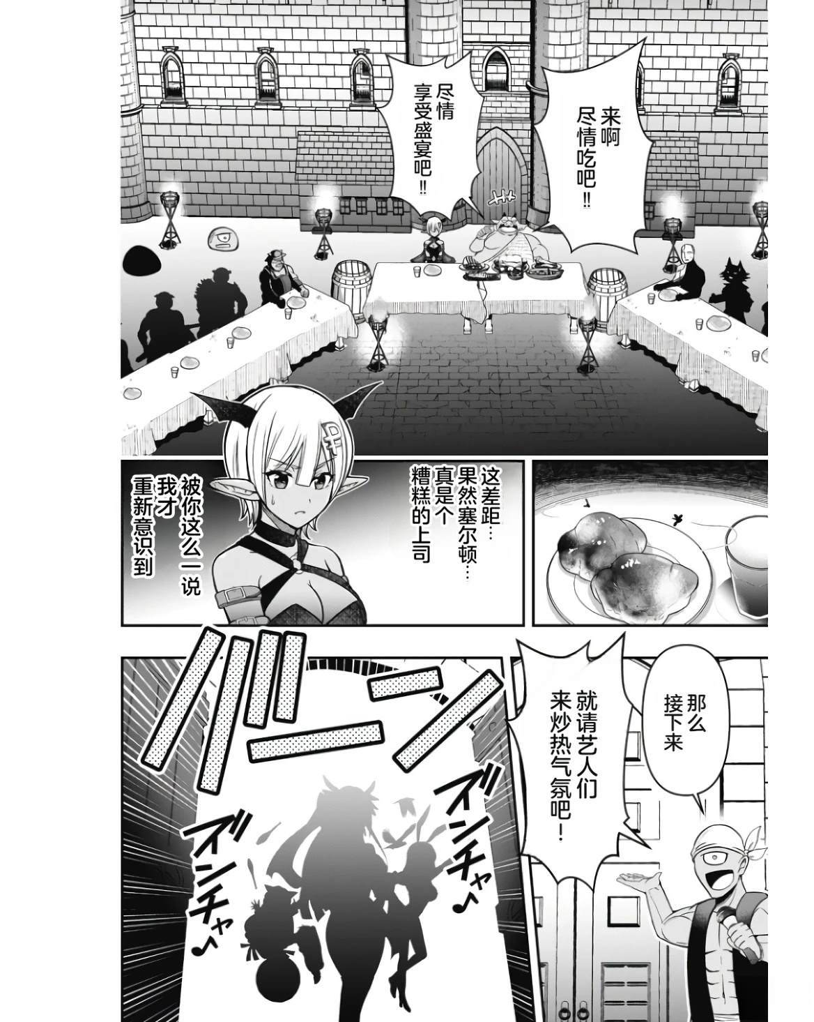 第150页