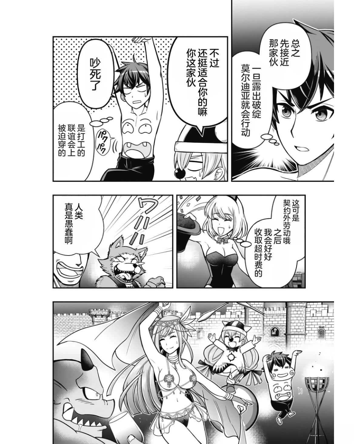 第152页