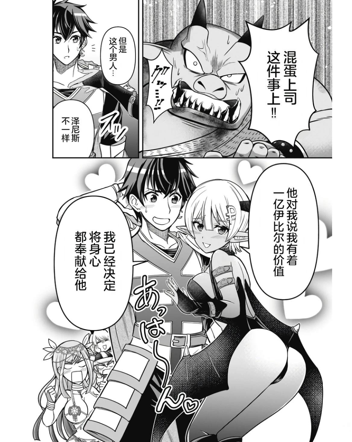 第156页