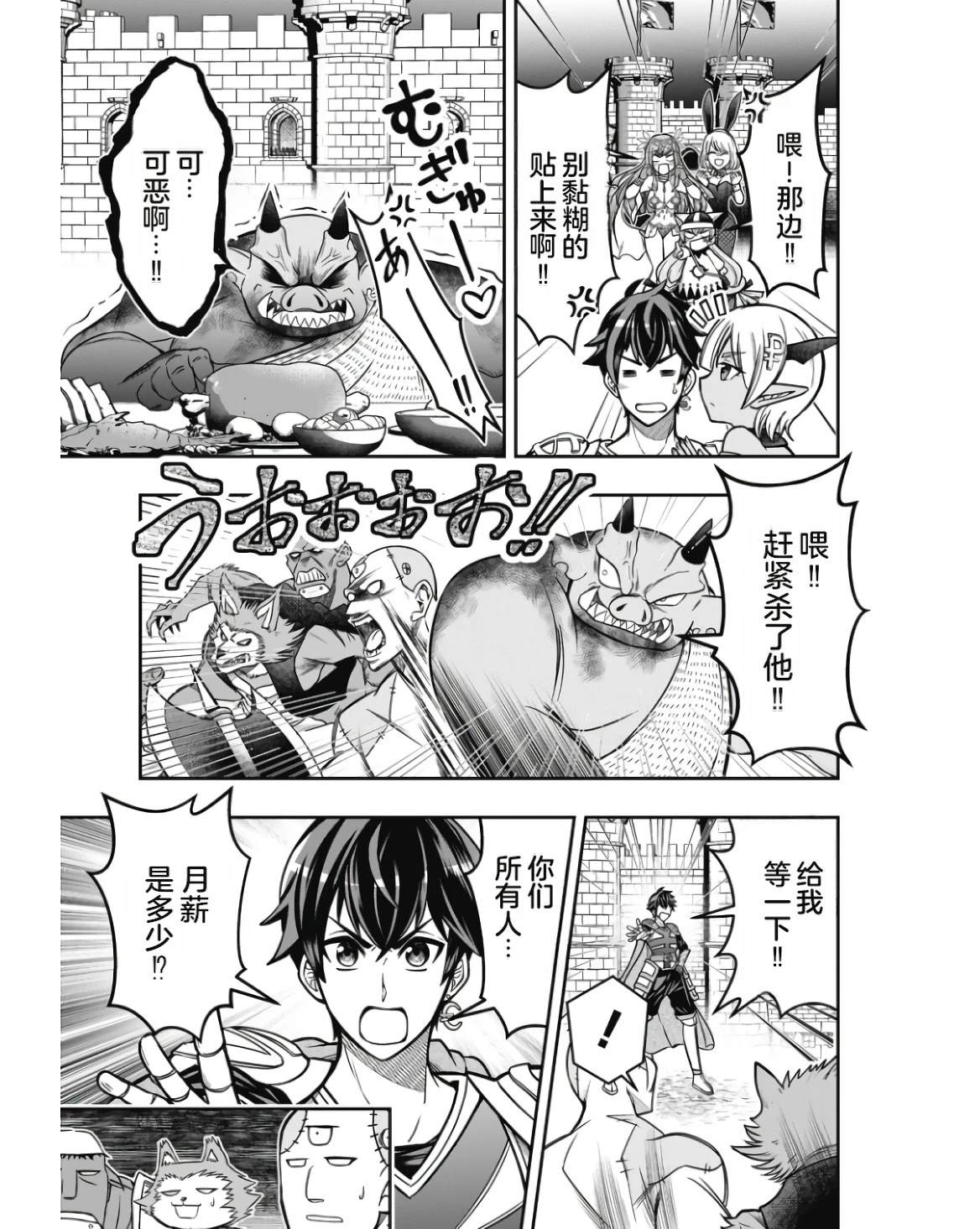第157页