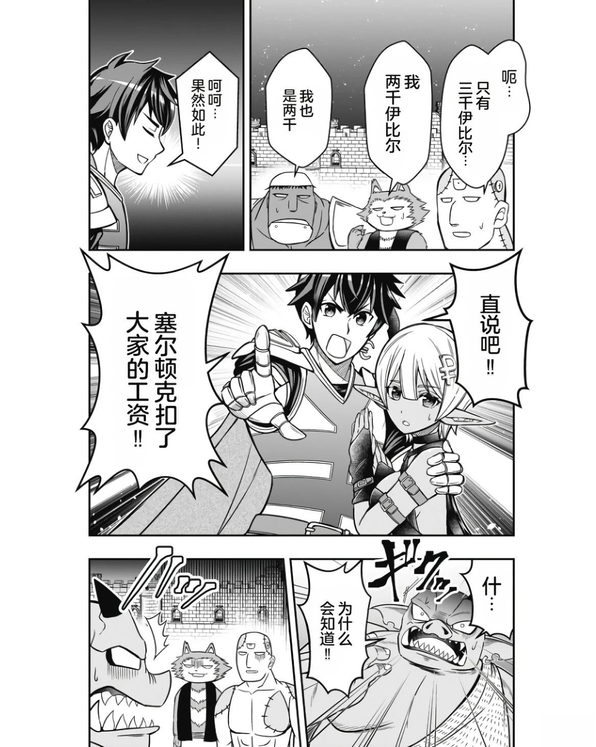 第158页