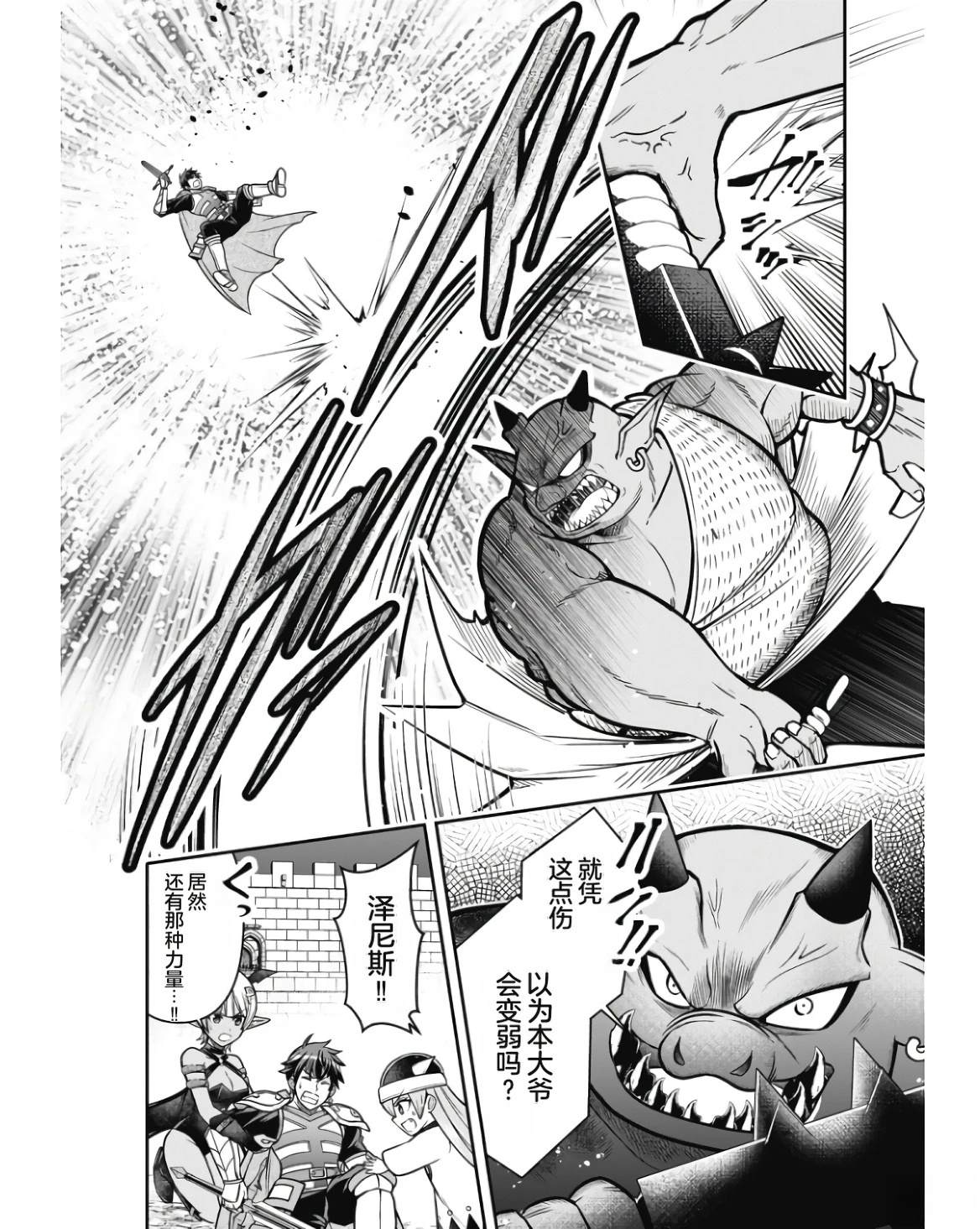 第160页