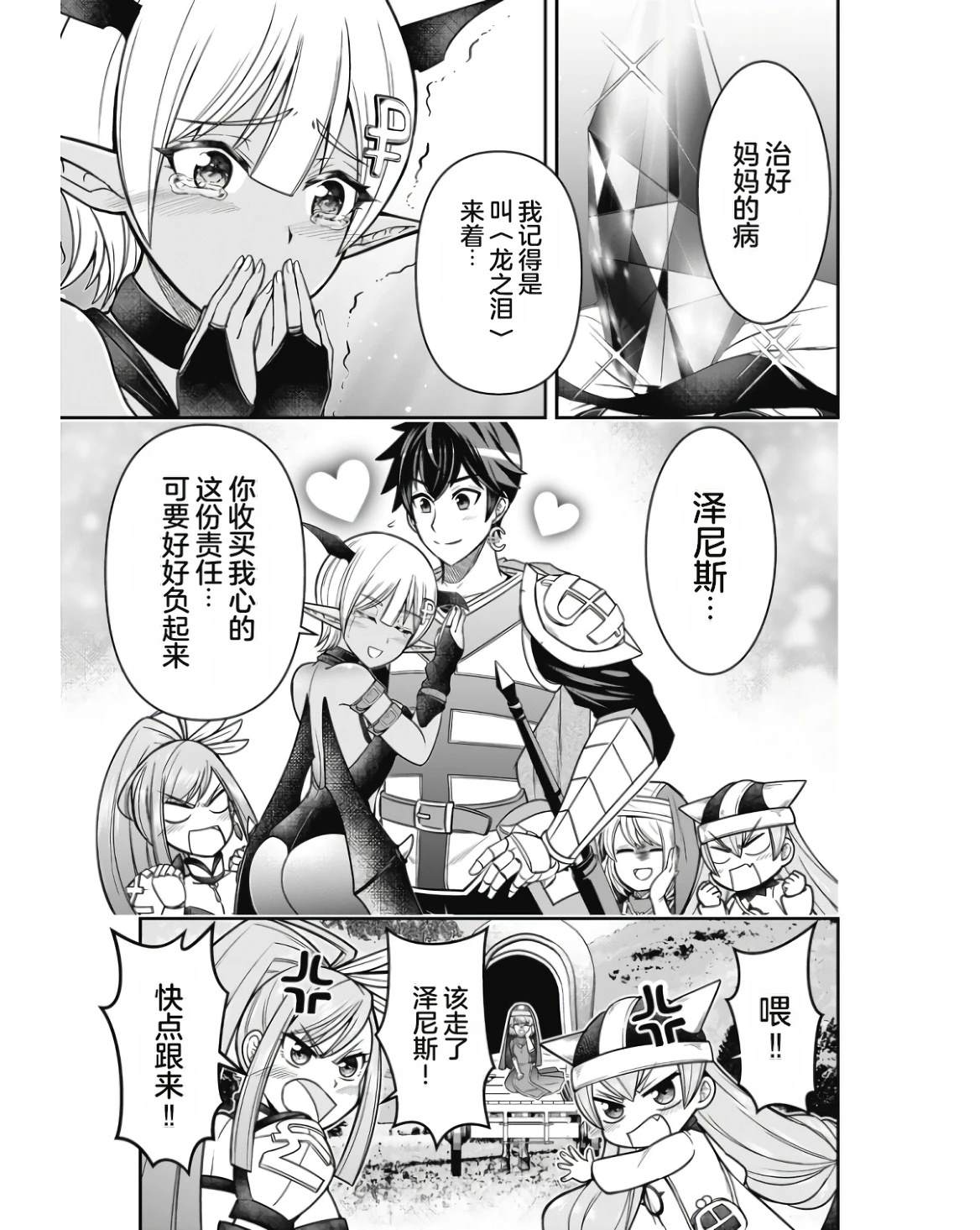 第167页