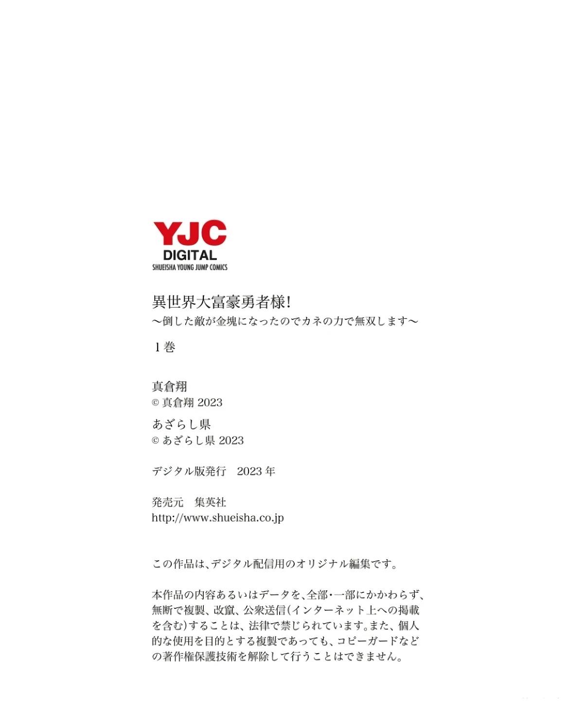 第171页
