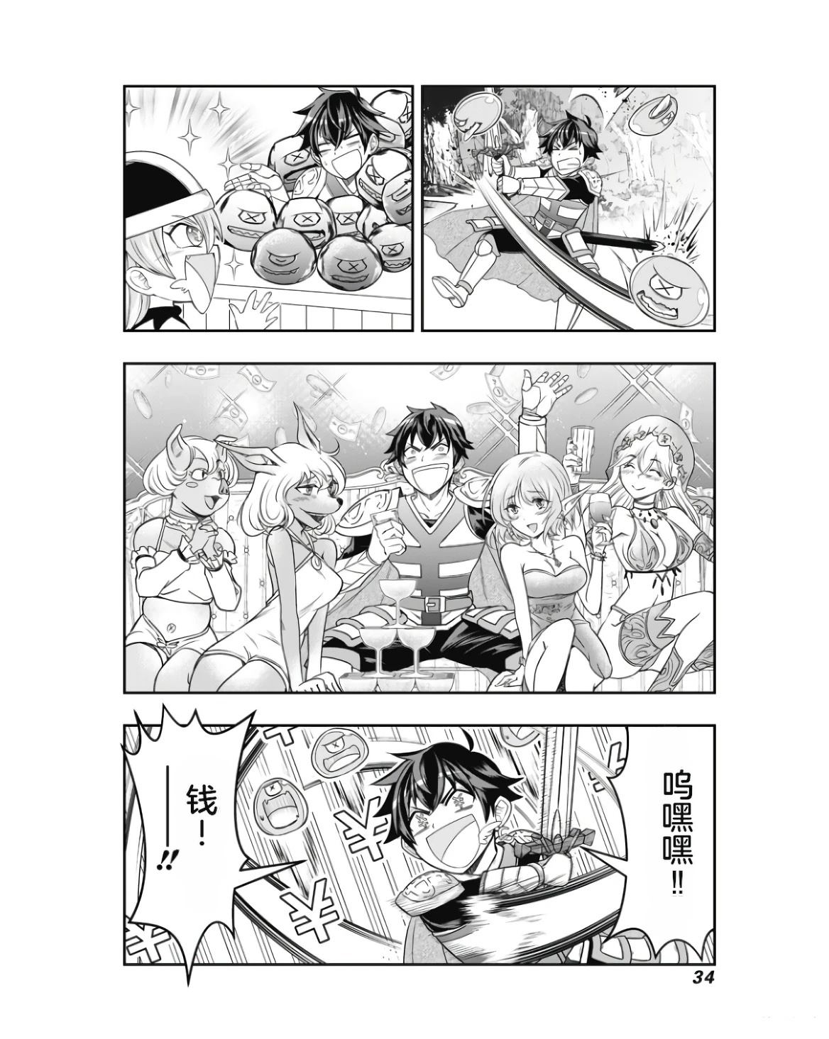 第36页