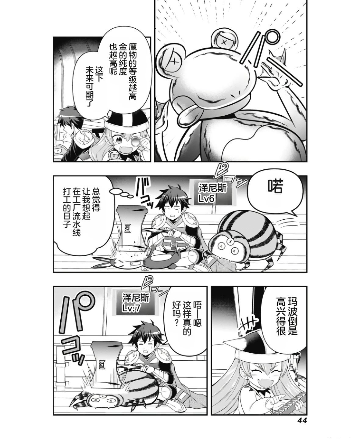 第46页