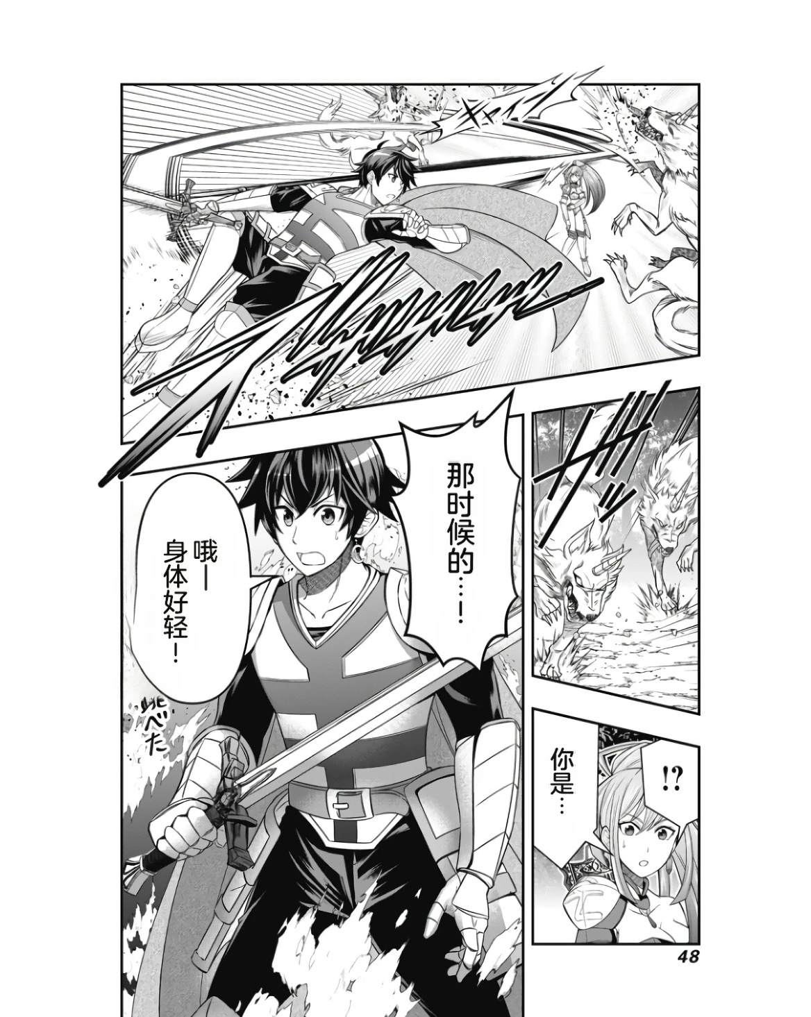 第50页