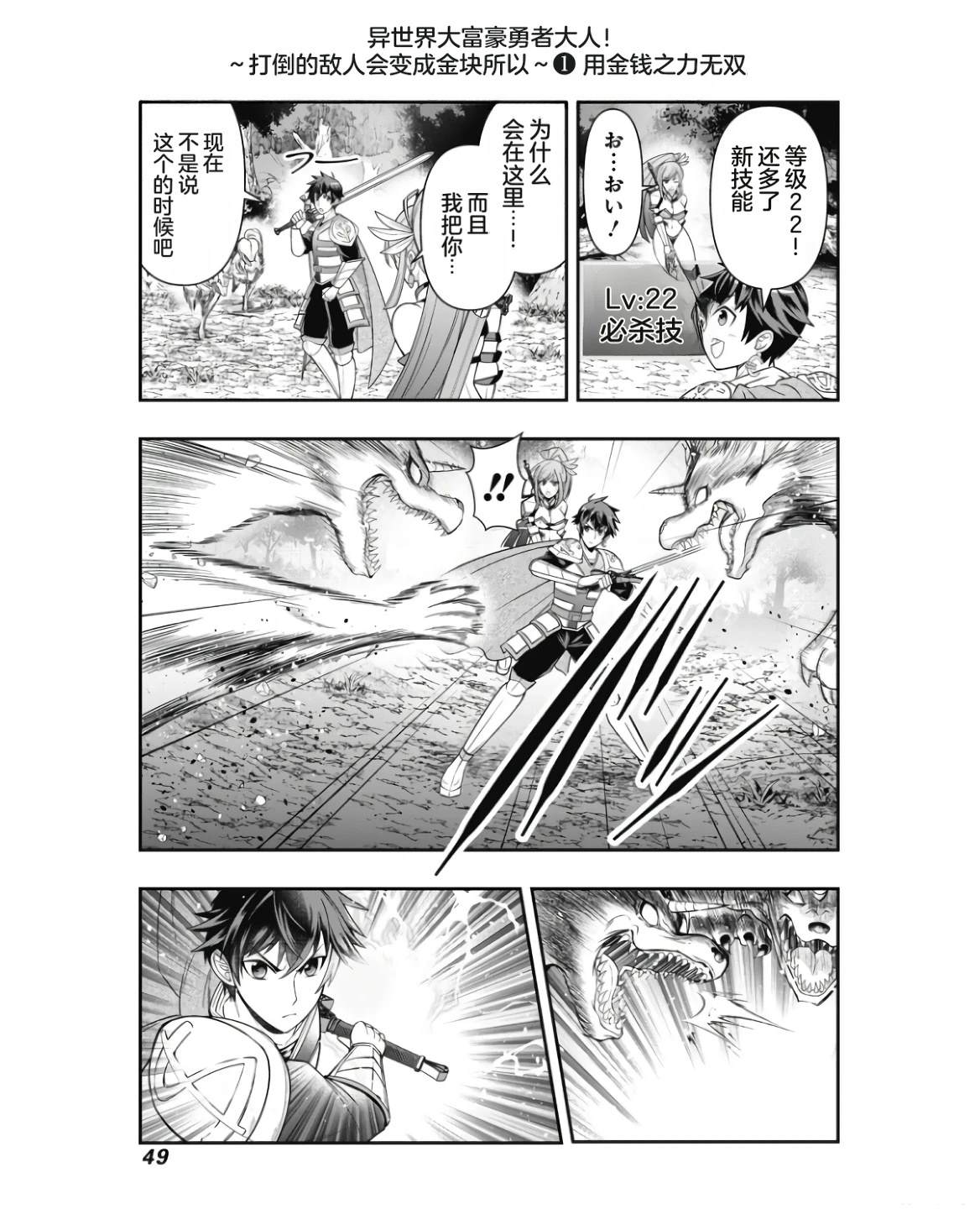 第51页