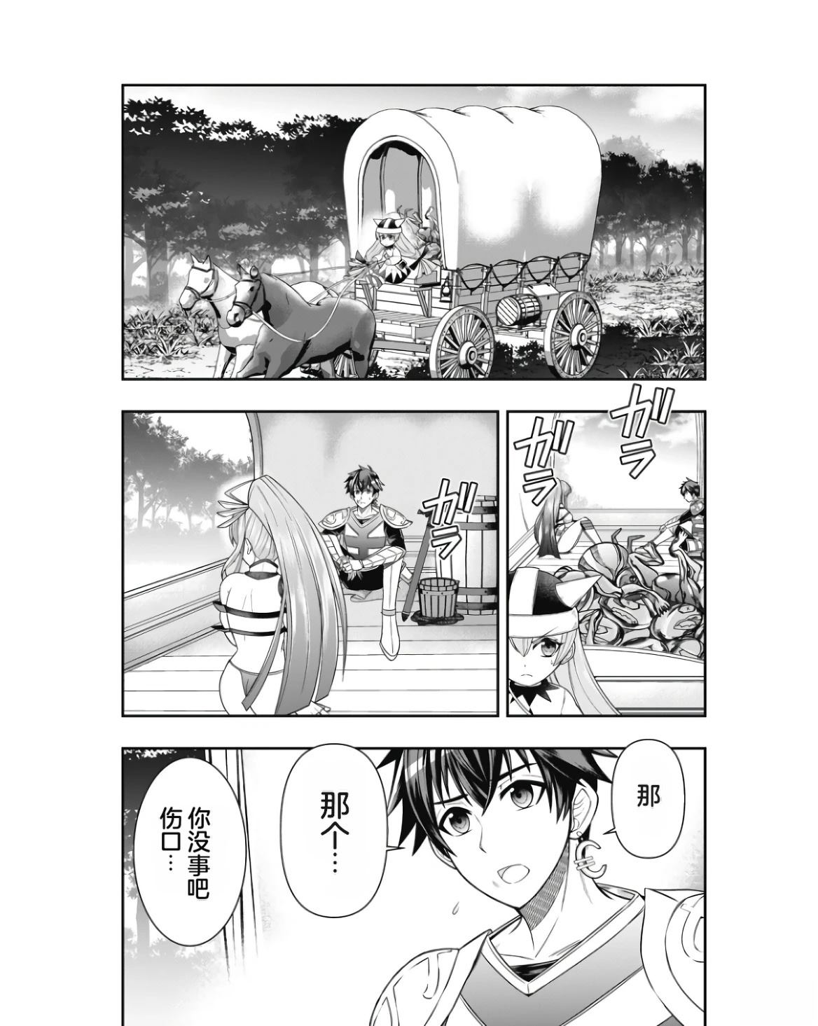 第58页