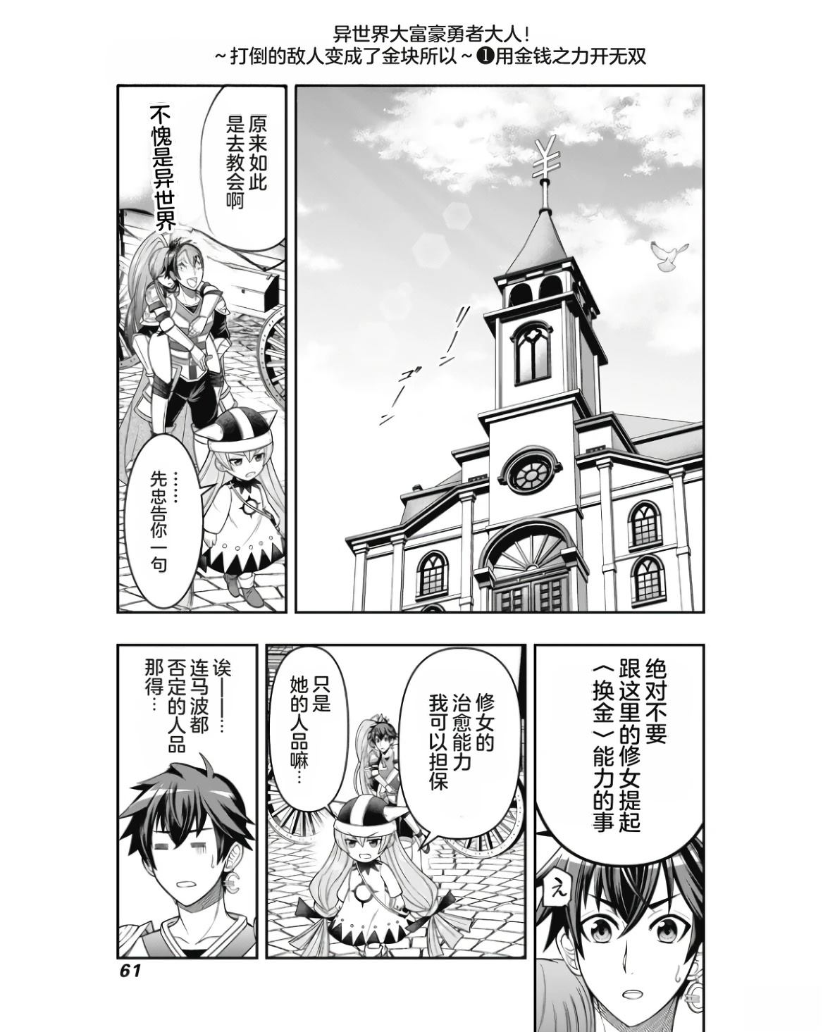 第63页