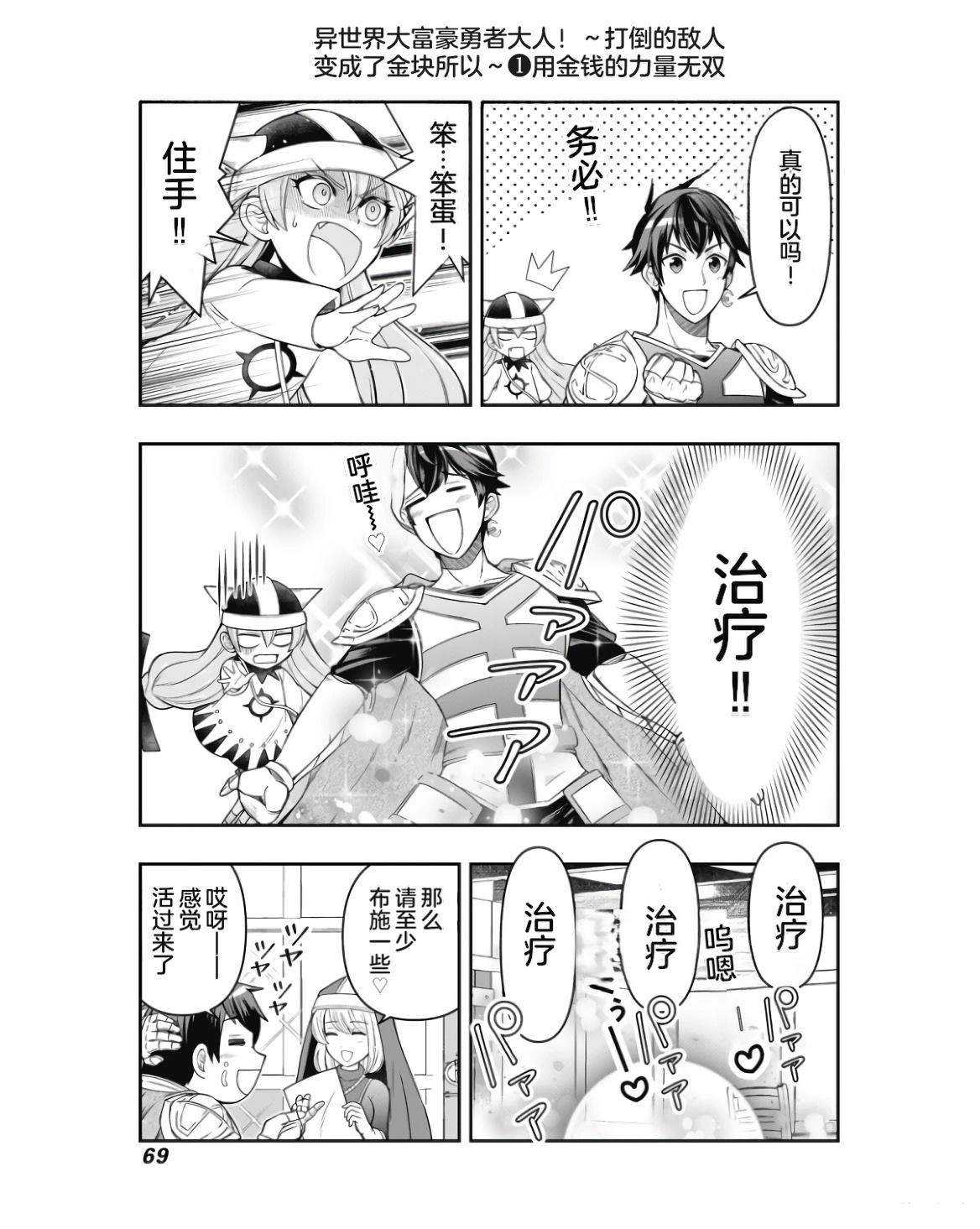 第71页