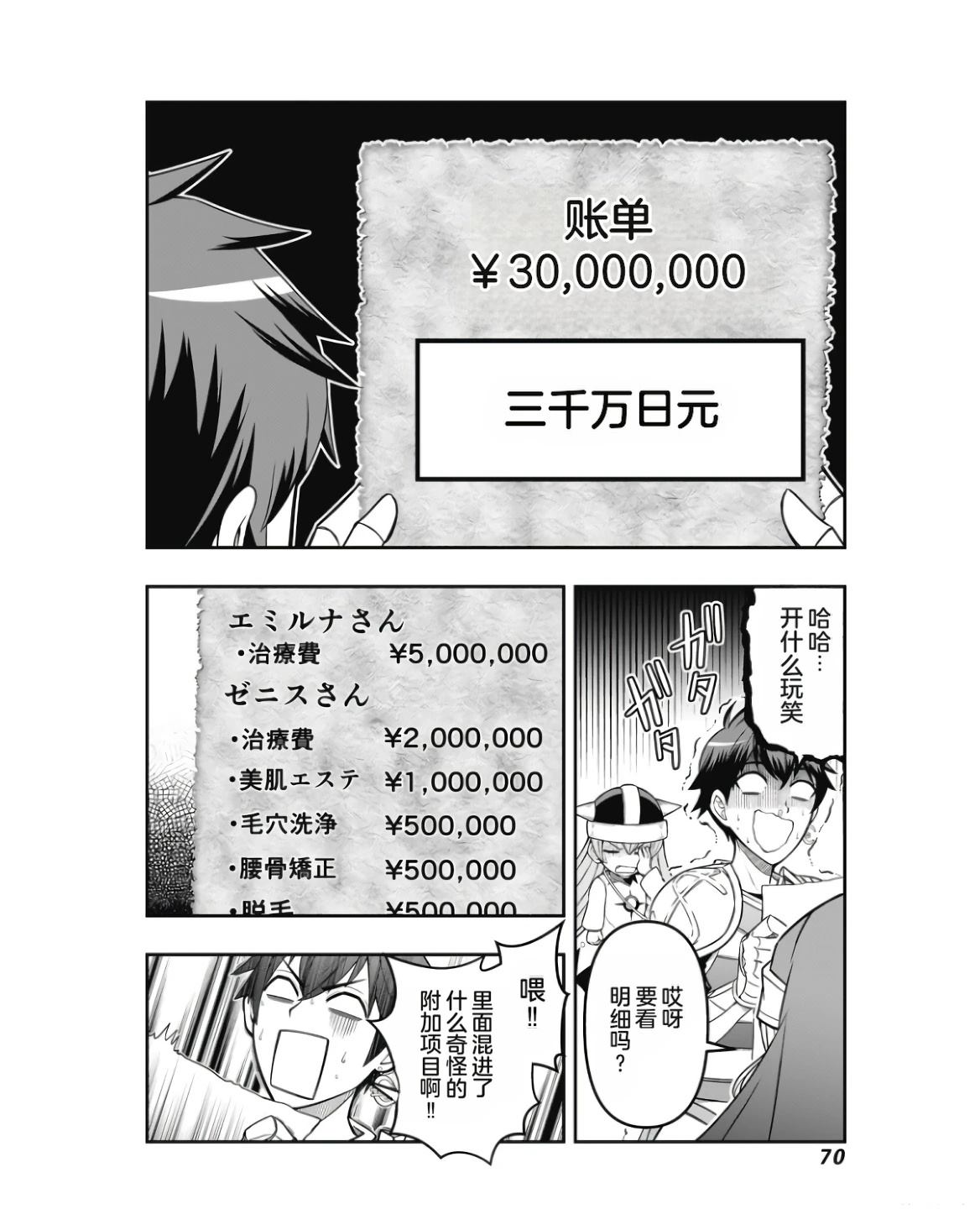 第72页