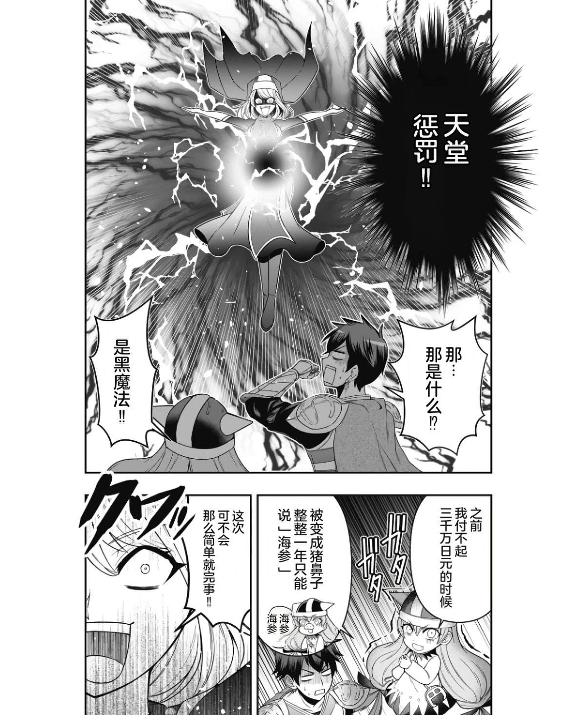 第74页