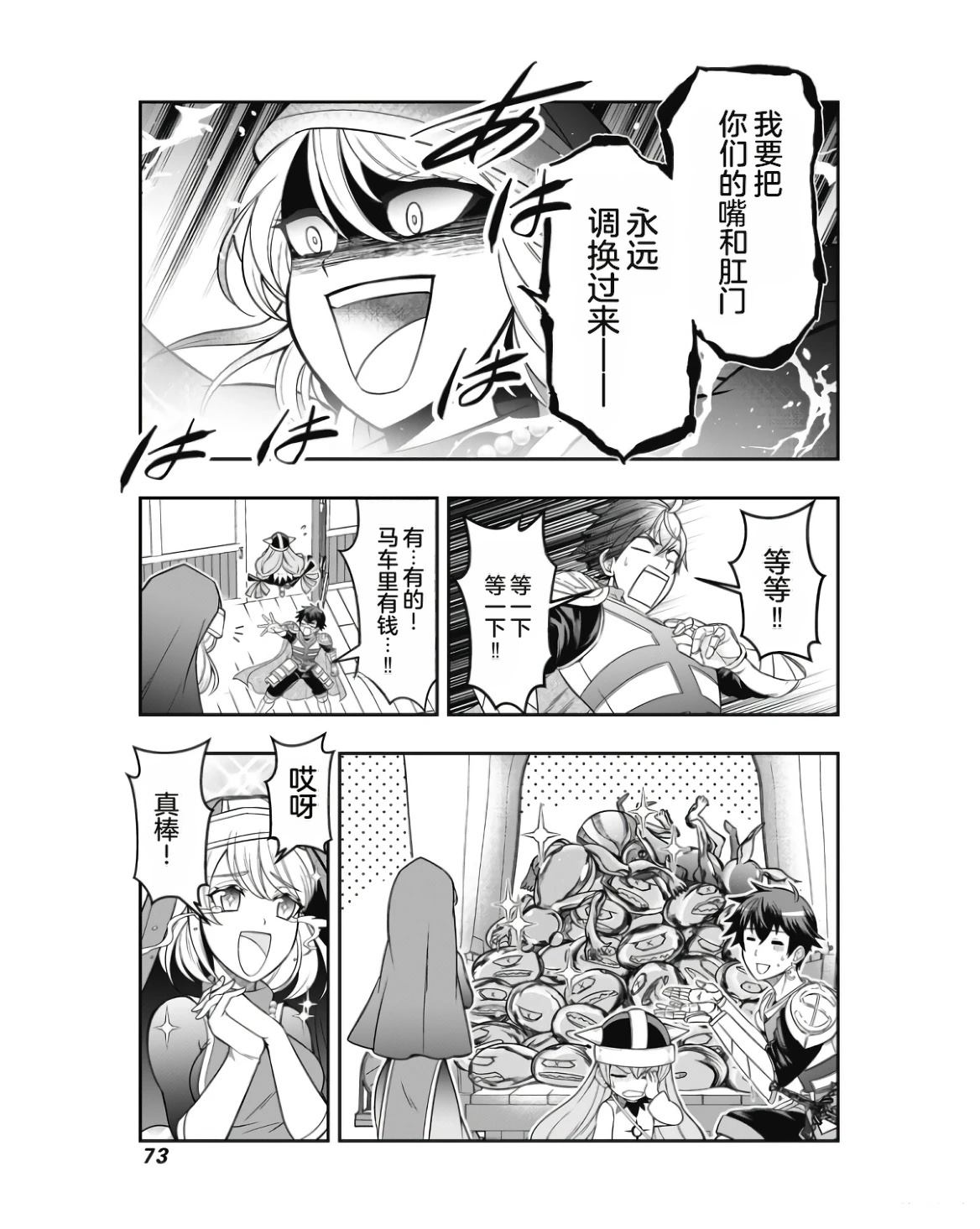 第75页
