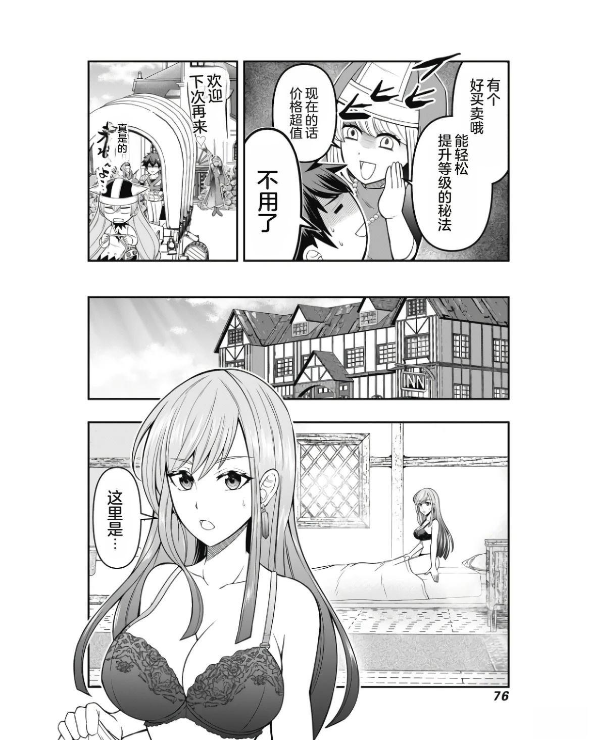 第78页