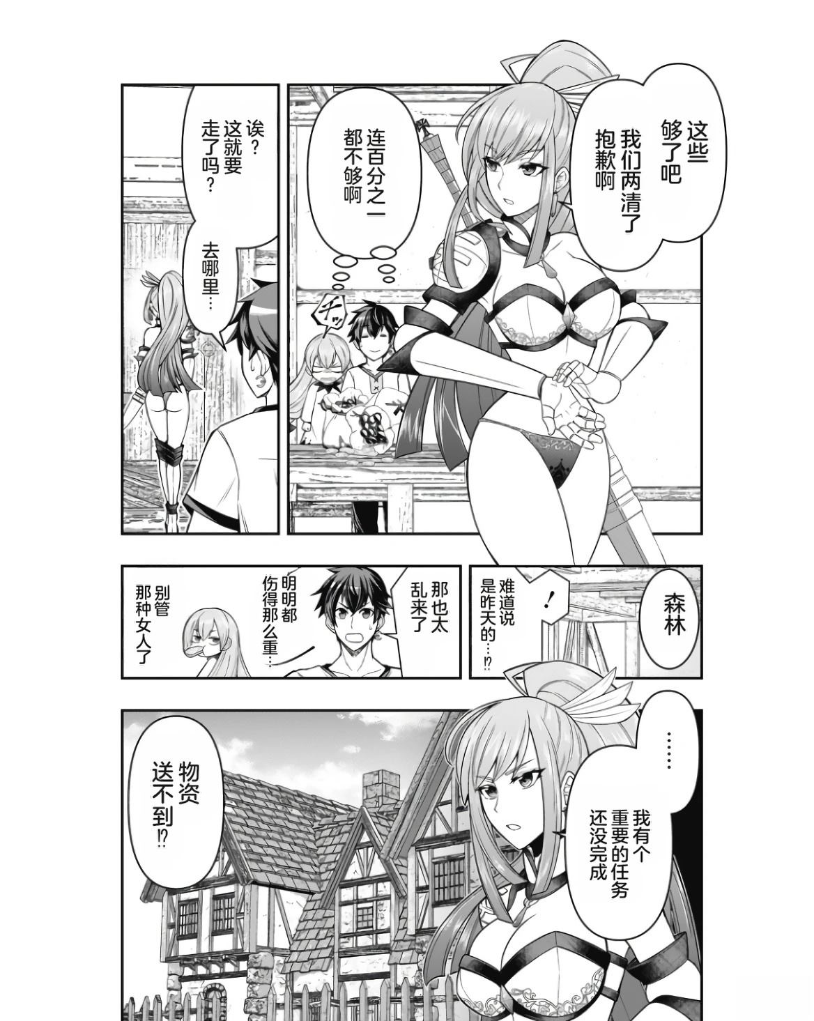 第80页