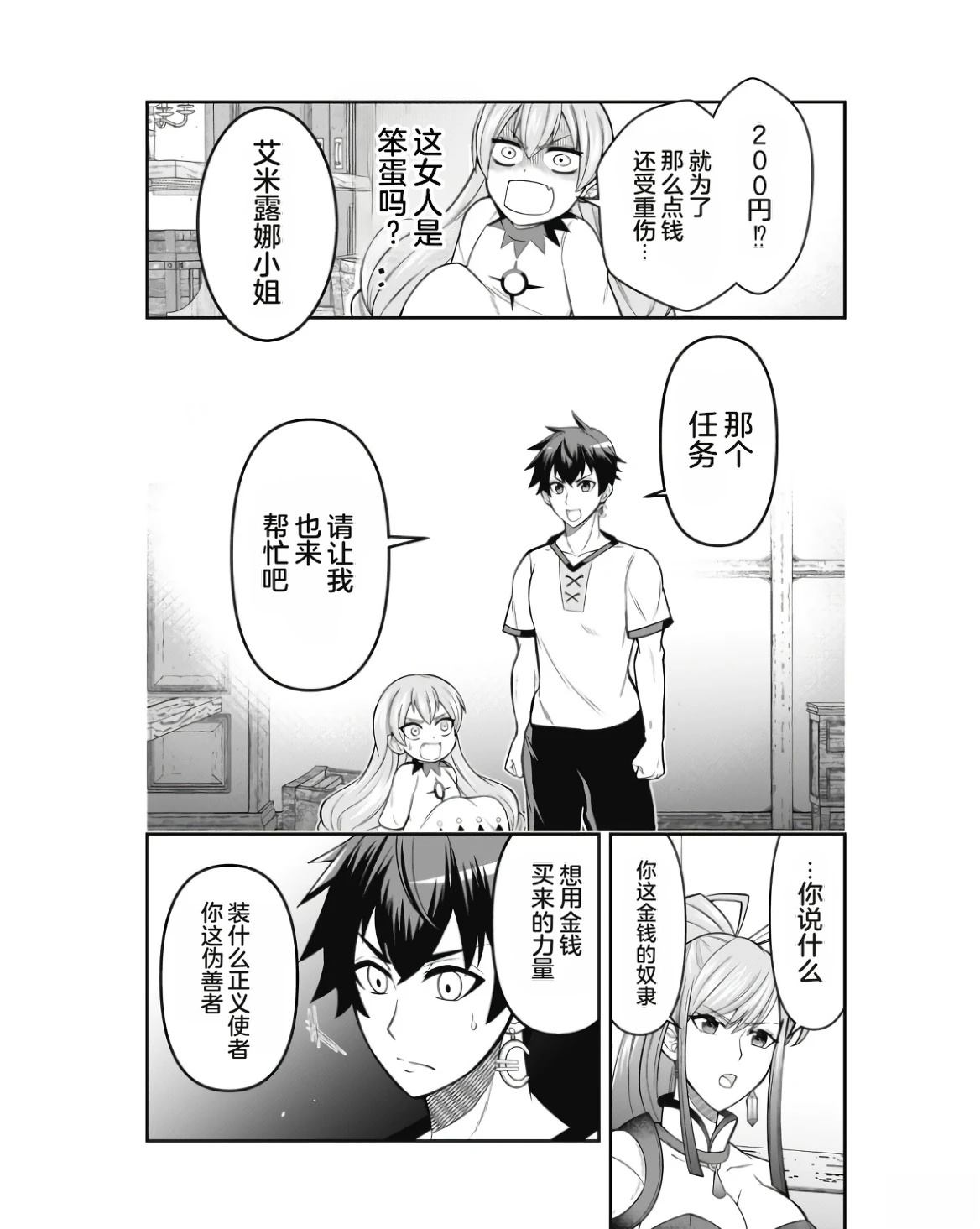 第82页