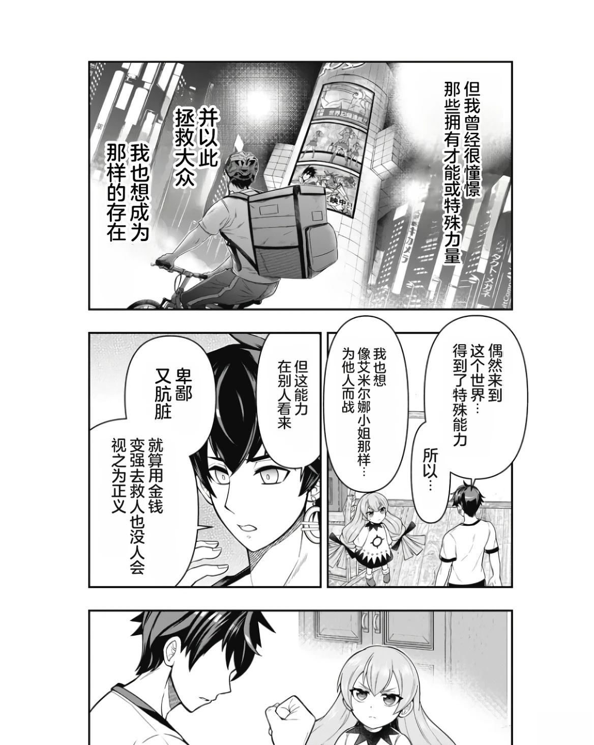 第84页