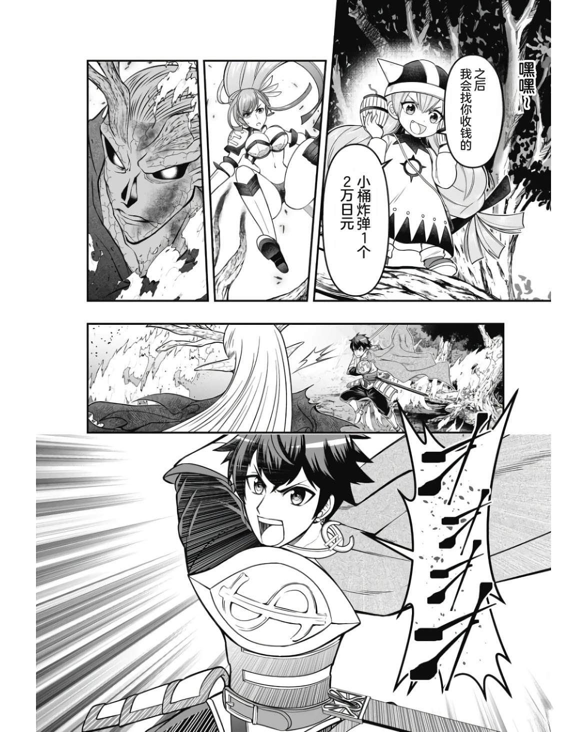 第92页