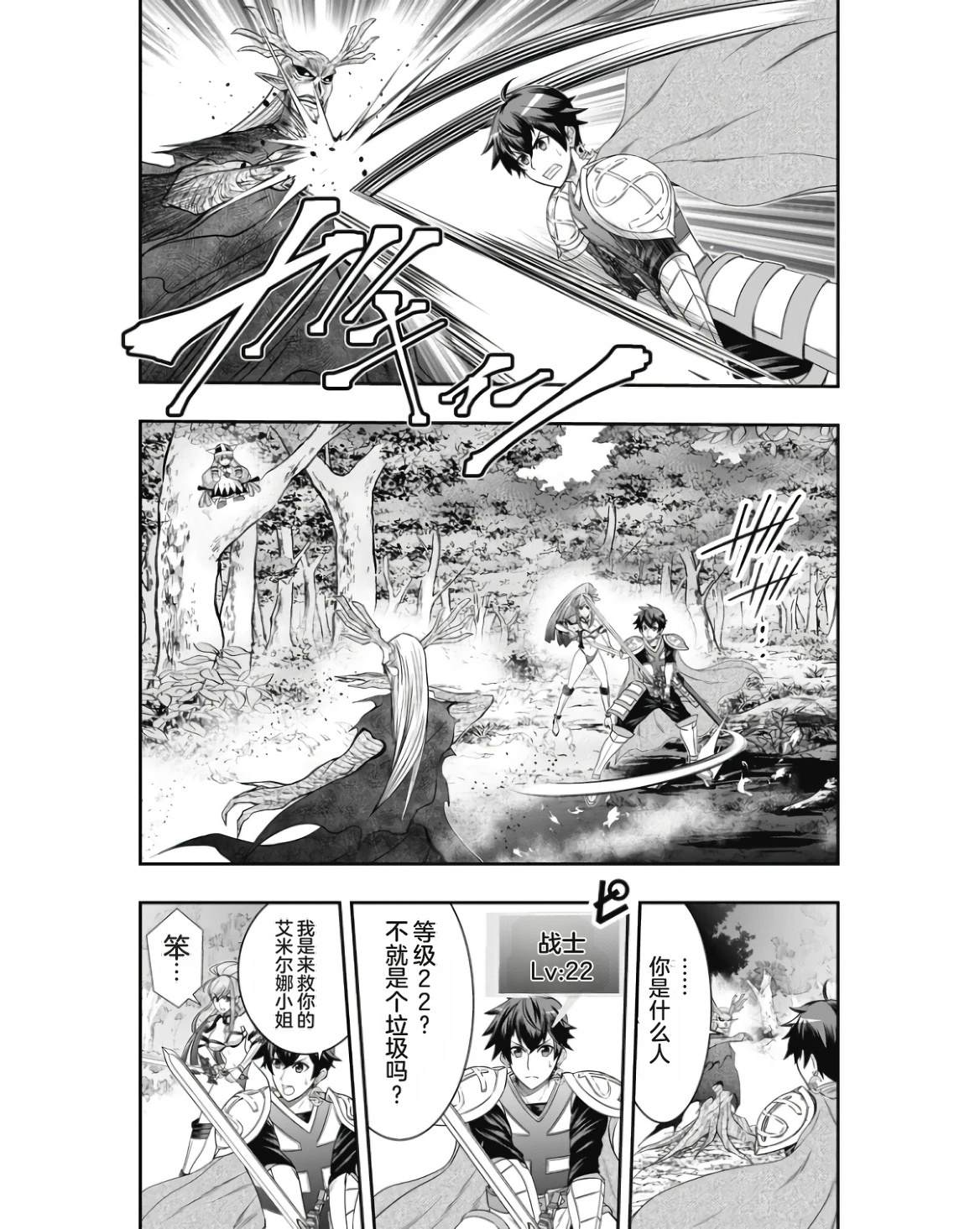 第93页