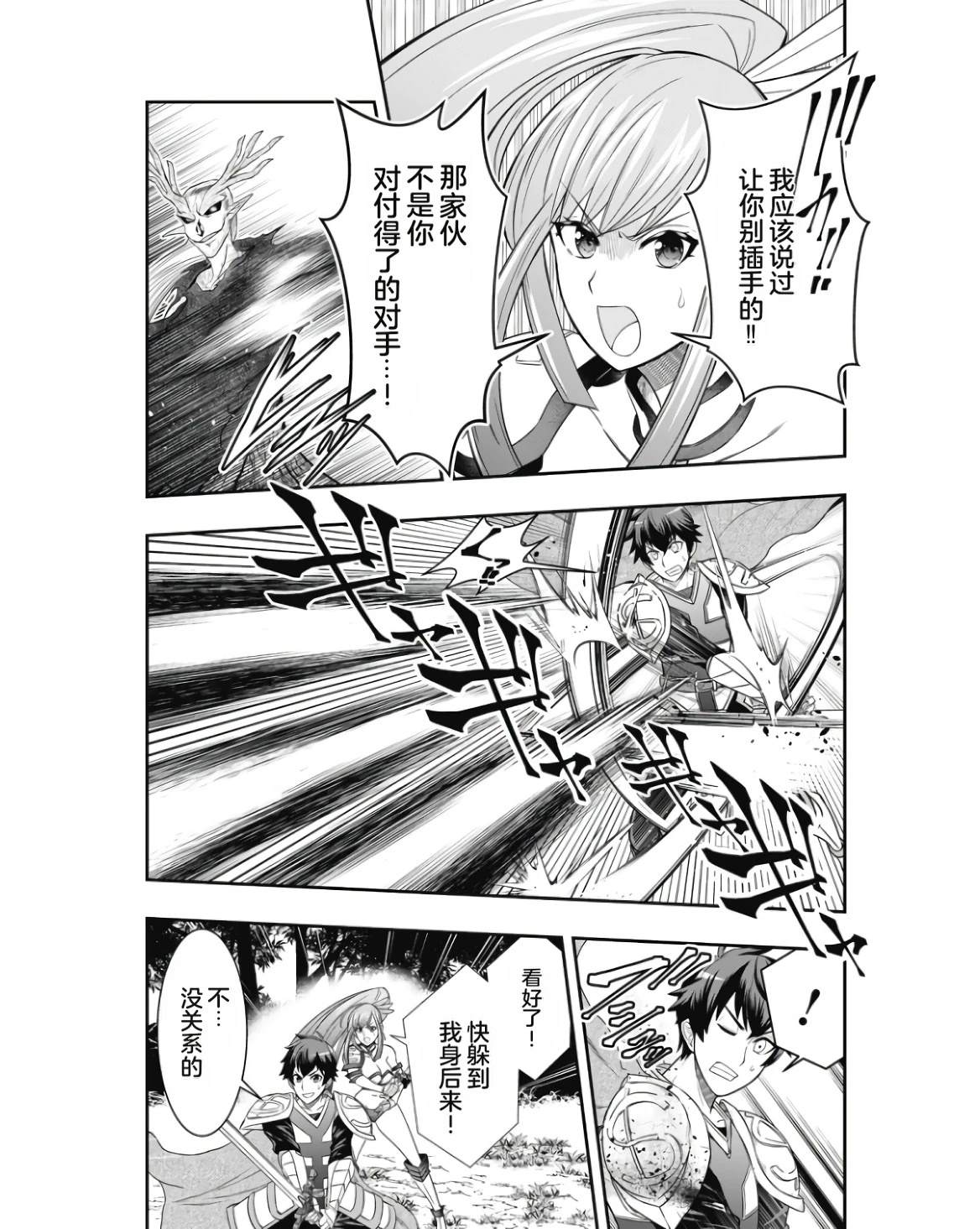 第94页
