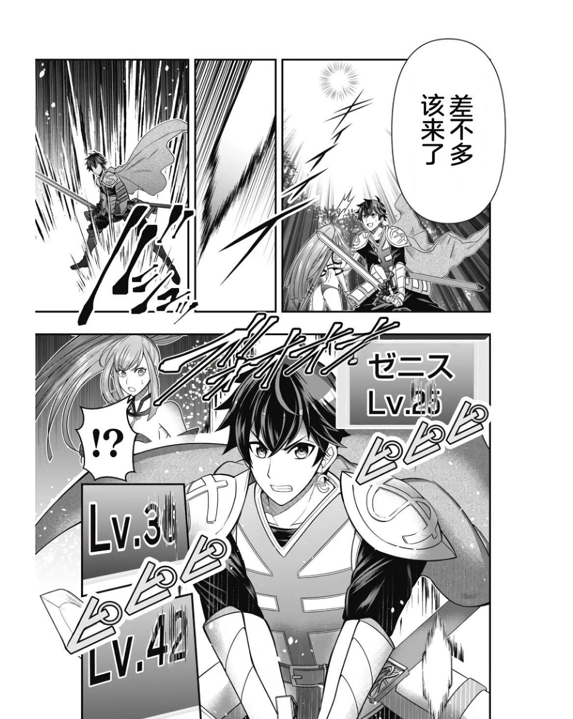 第95页