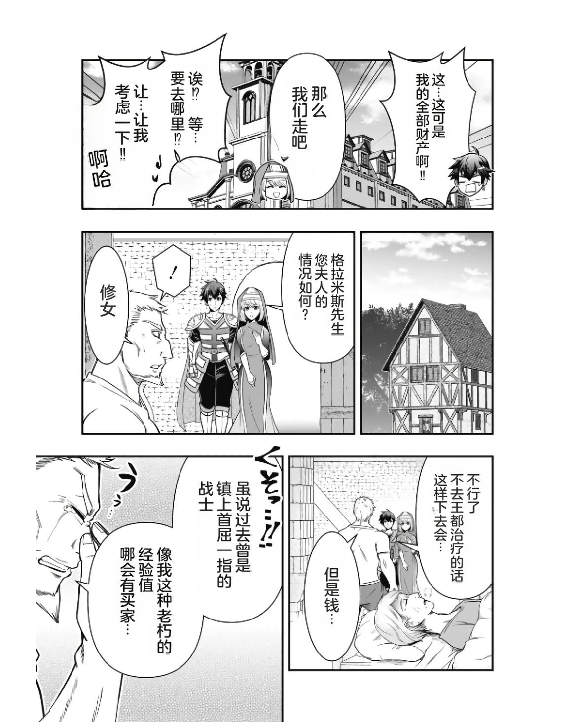第97页