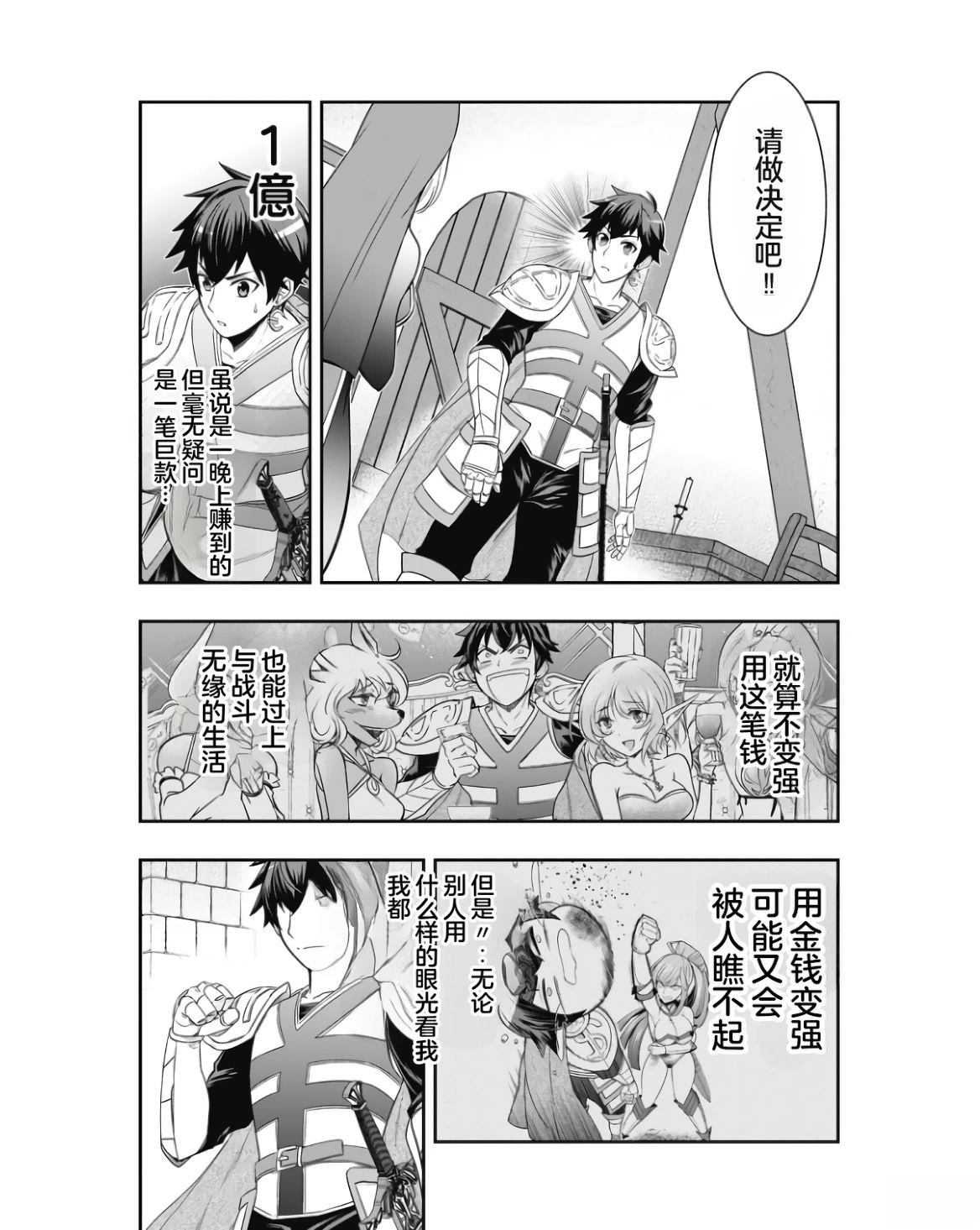 第99页