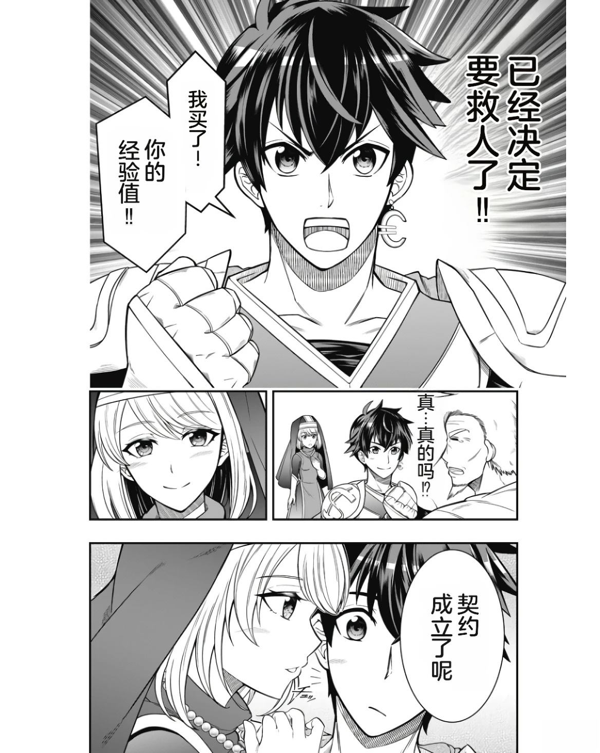 第100页