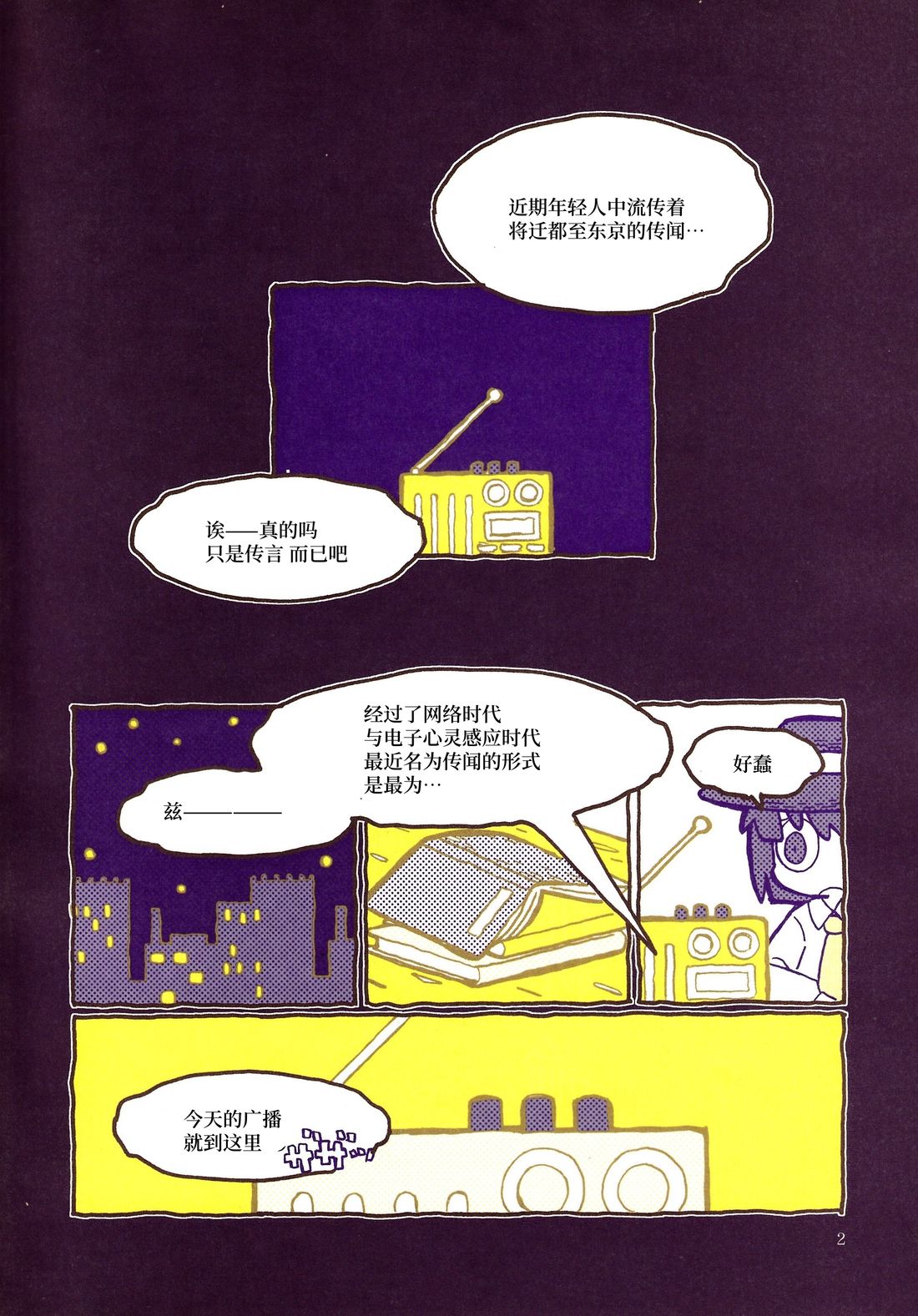 第4页