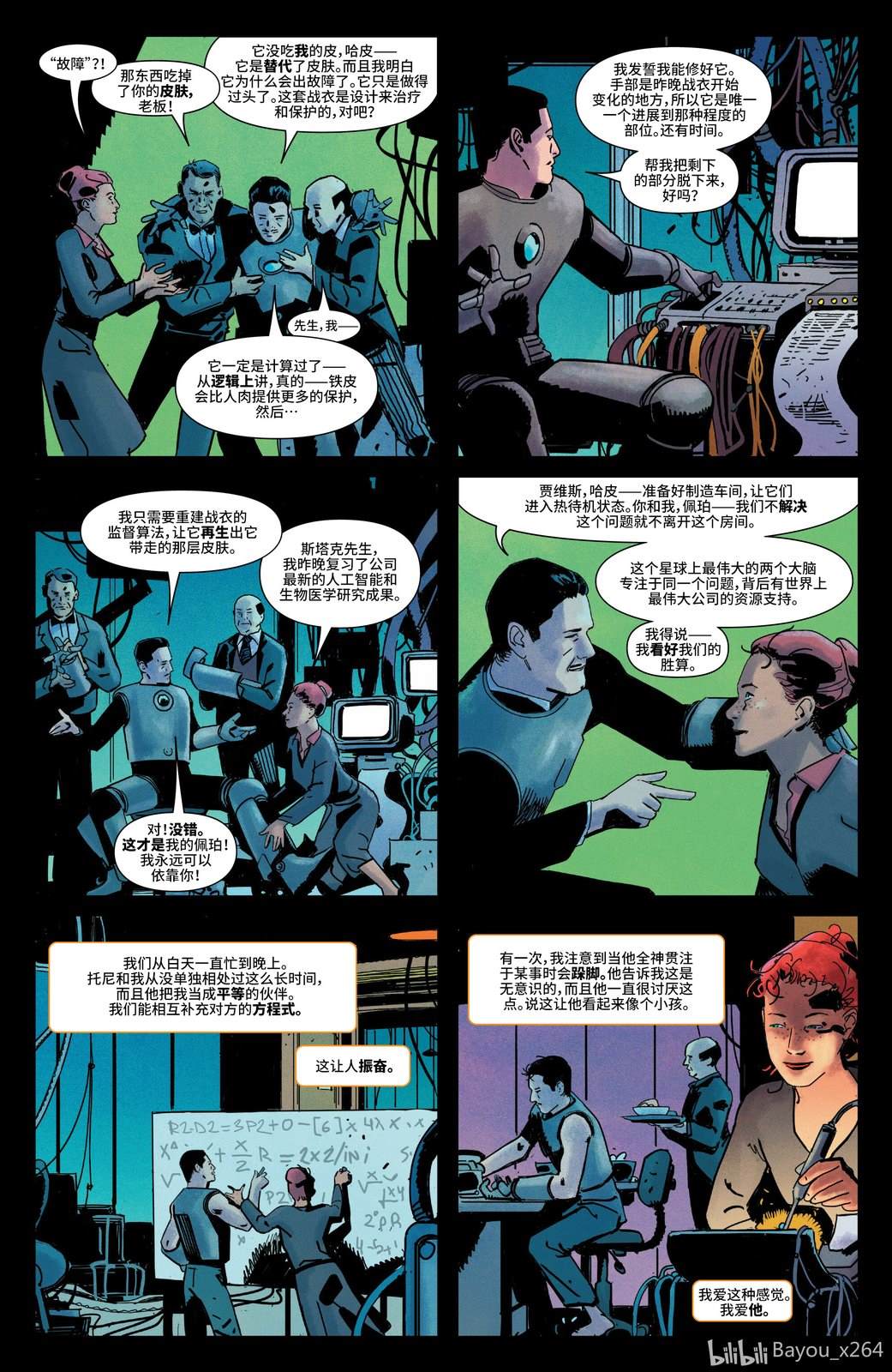 第9页