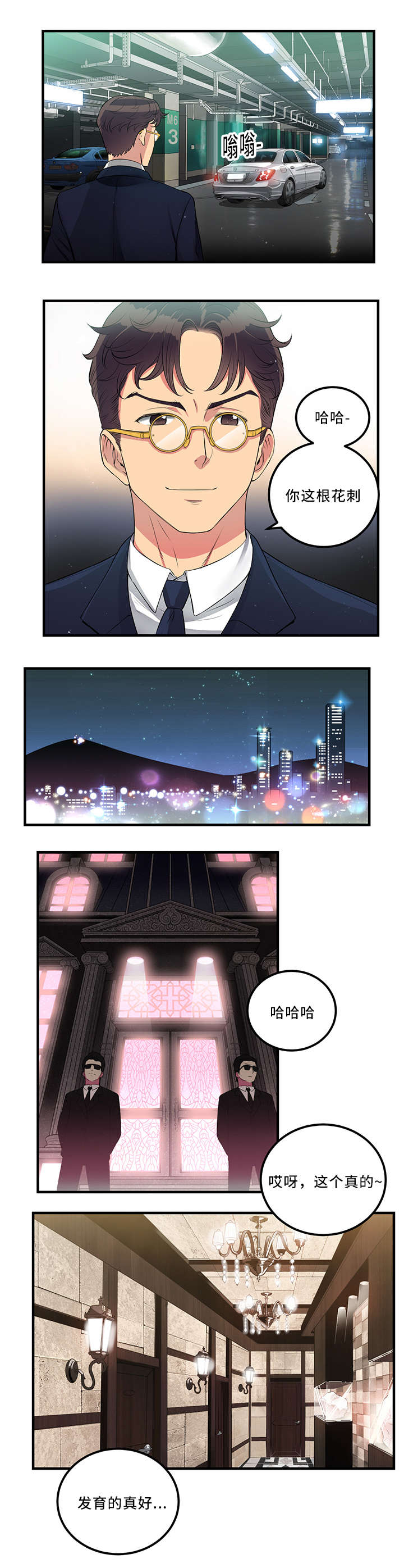 第4页
