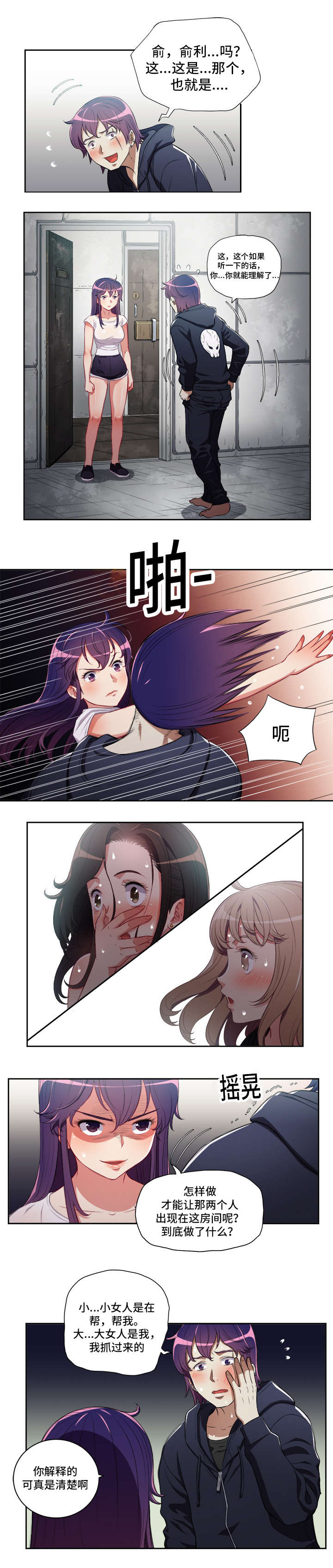 第10页