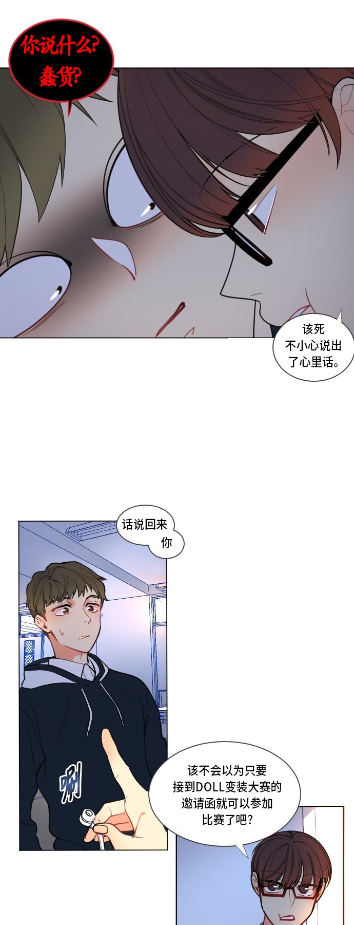 第31页