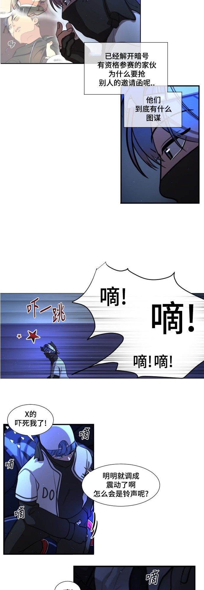 第25页