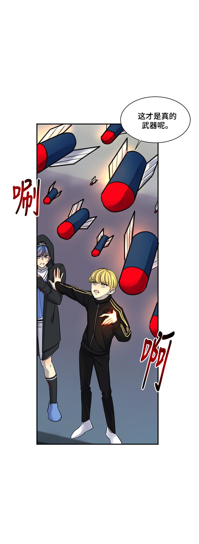 第41页